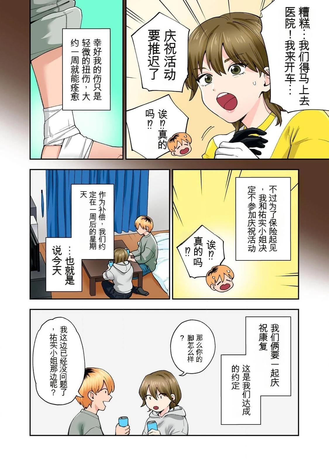 第80页