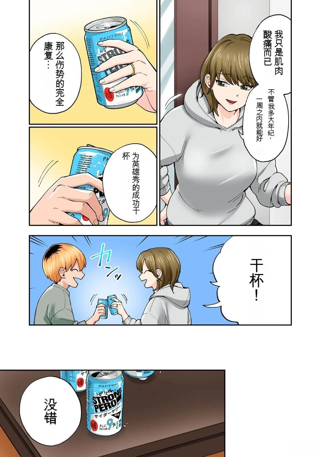 第81页