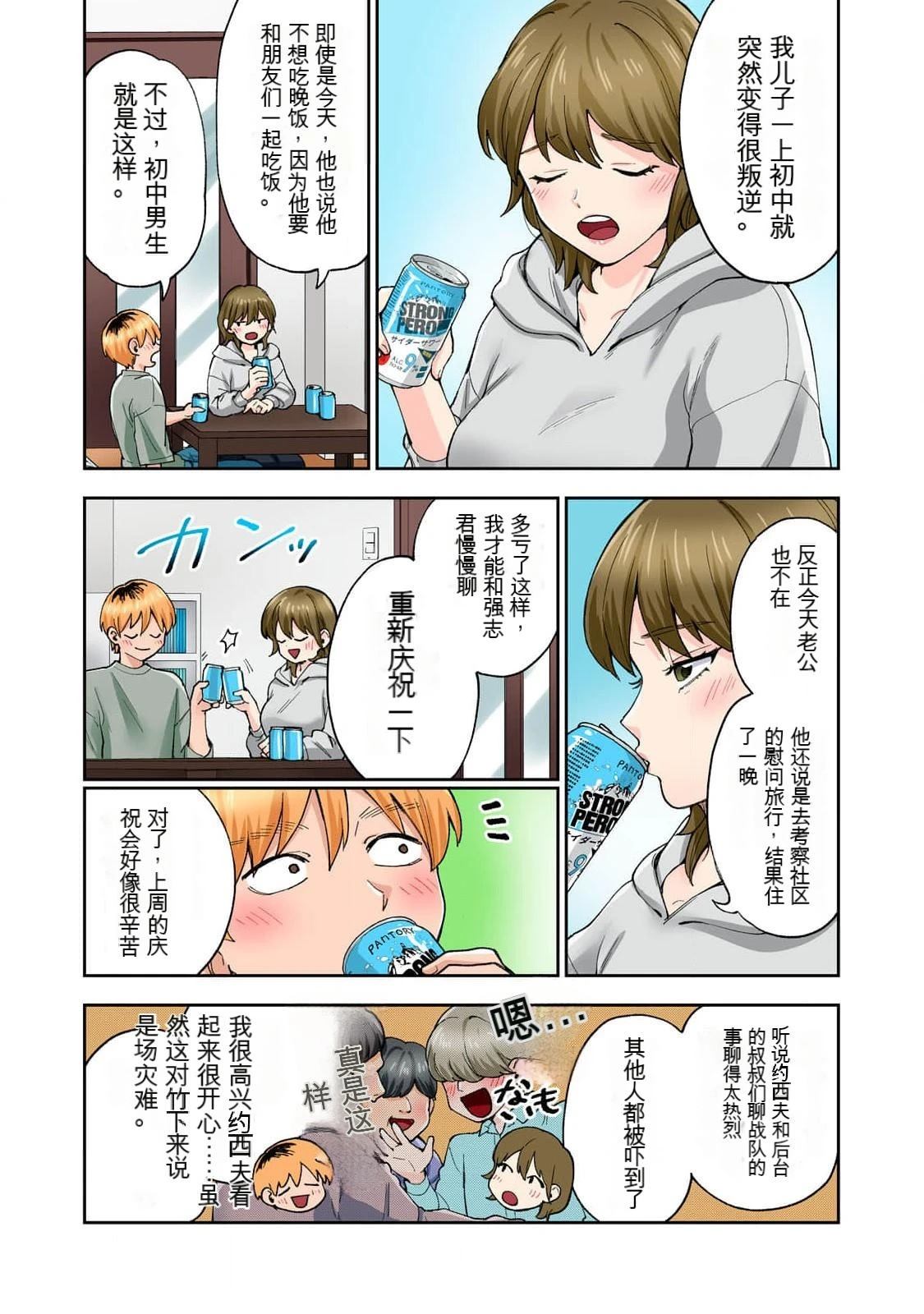 第82页