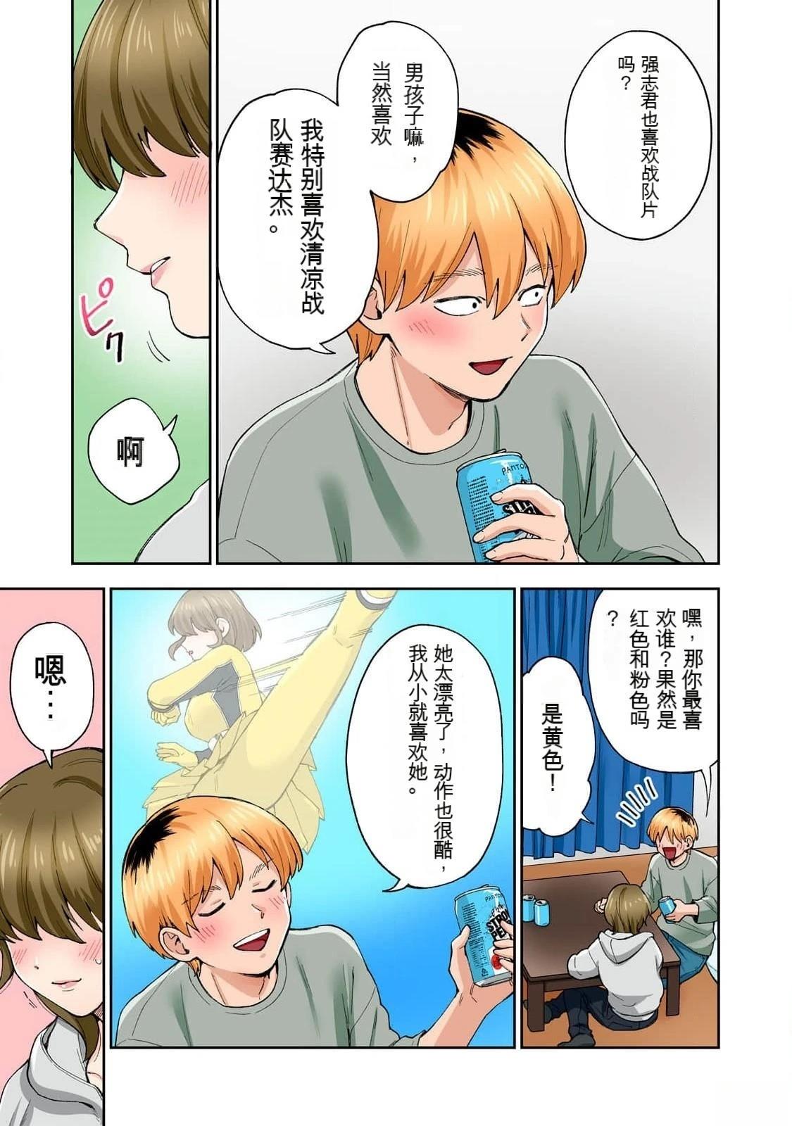 第83页