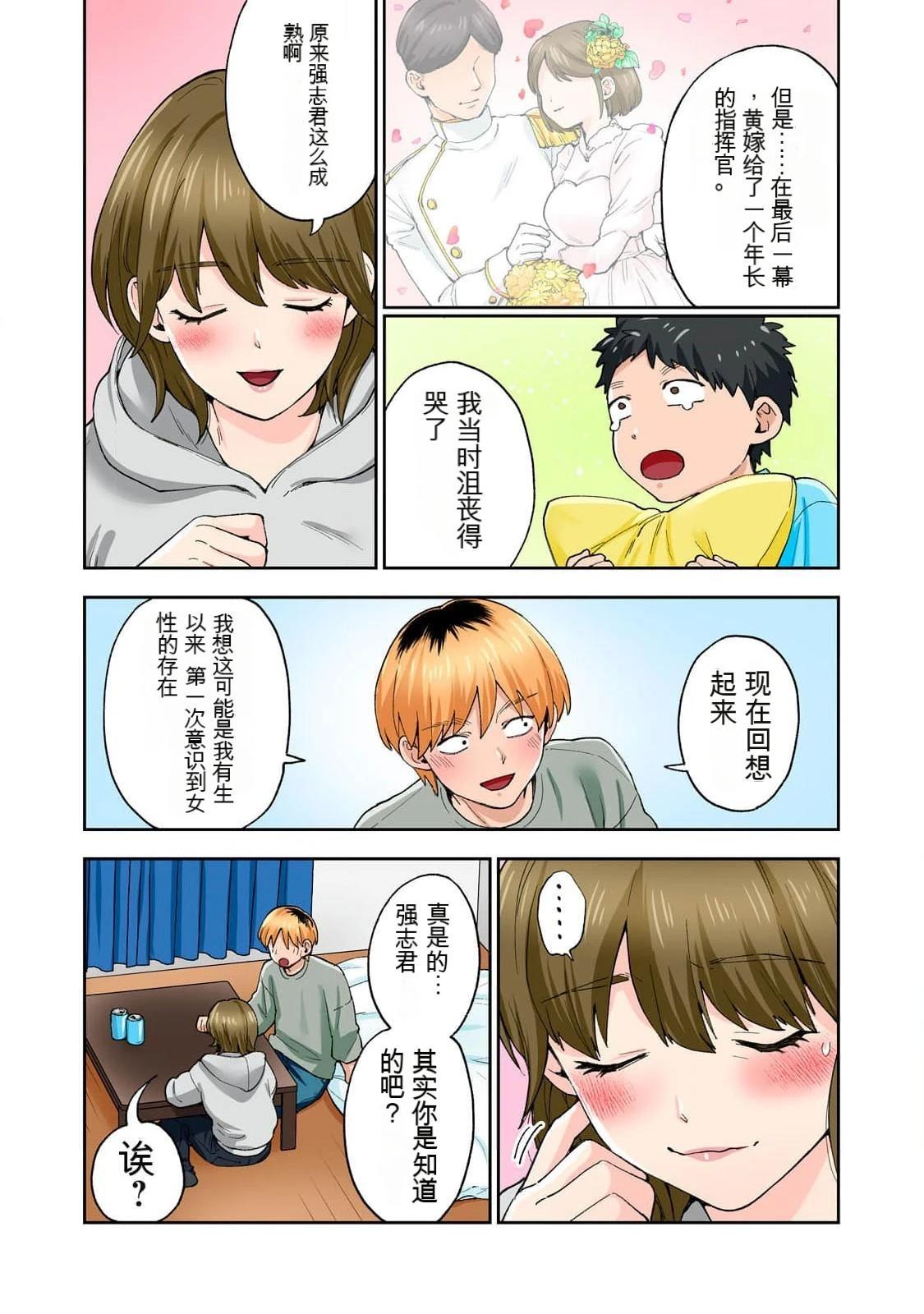 第84页