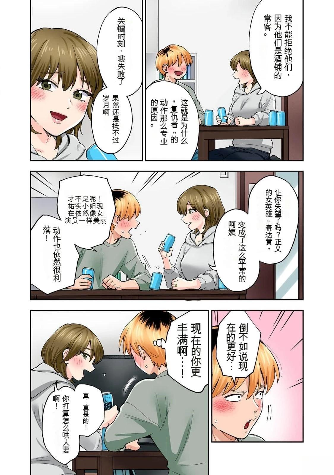 第88页