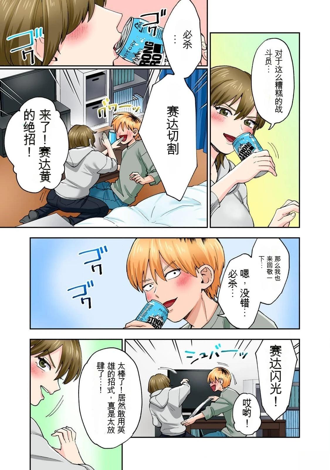第89页