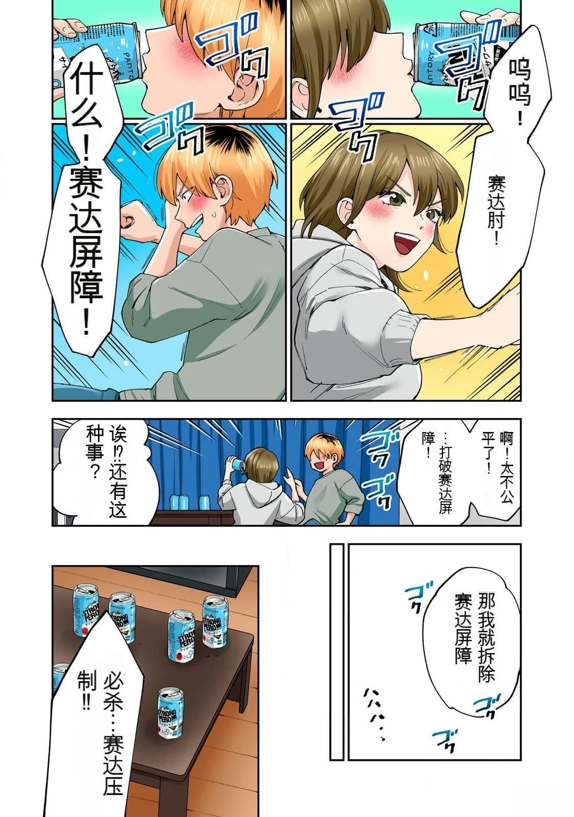 第90页