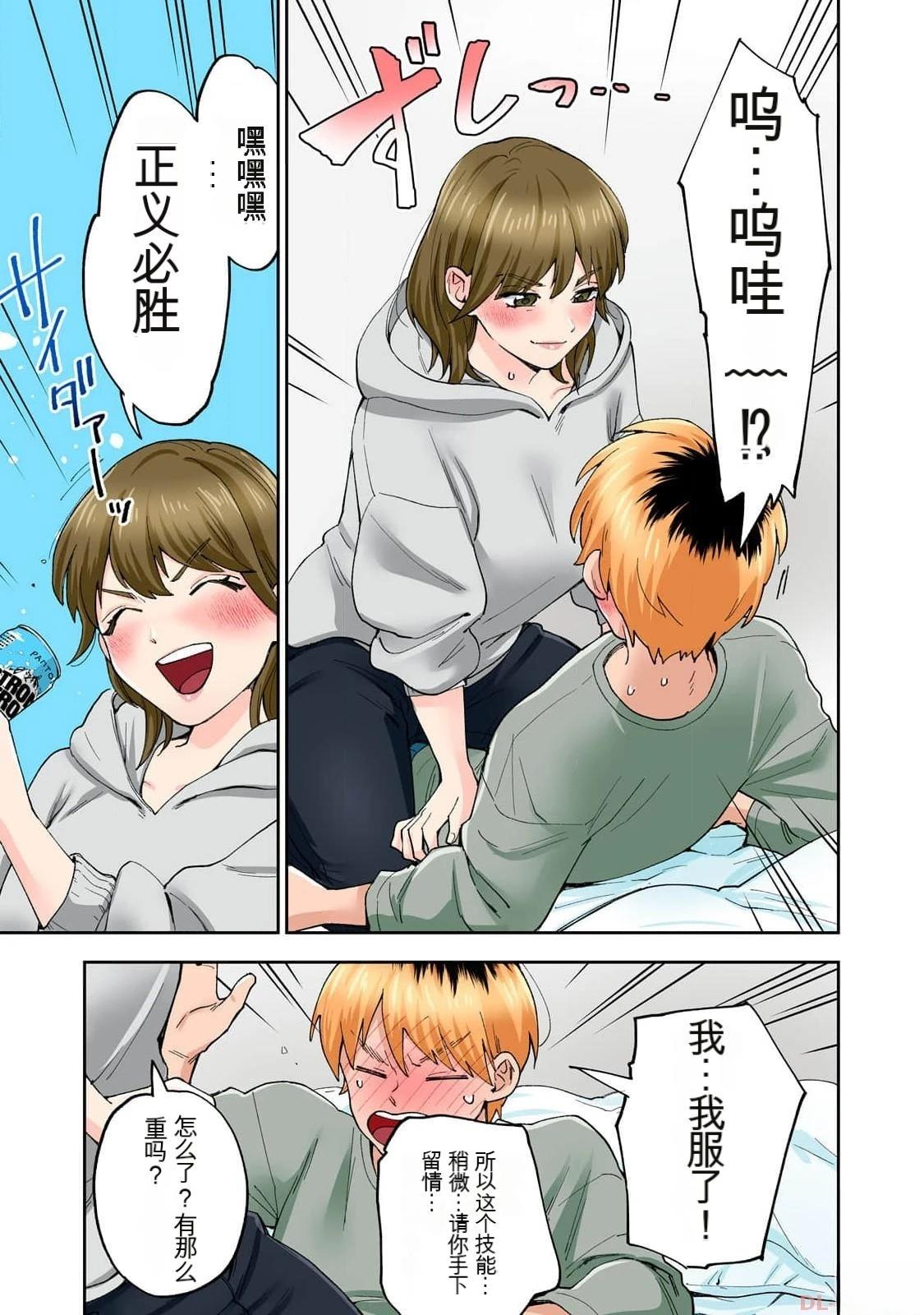 第91页