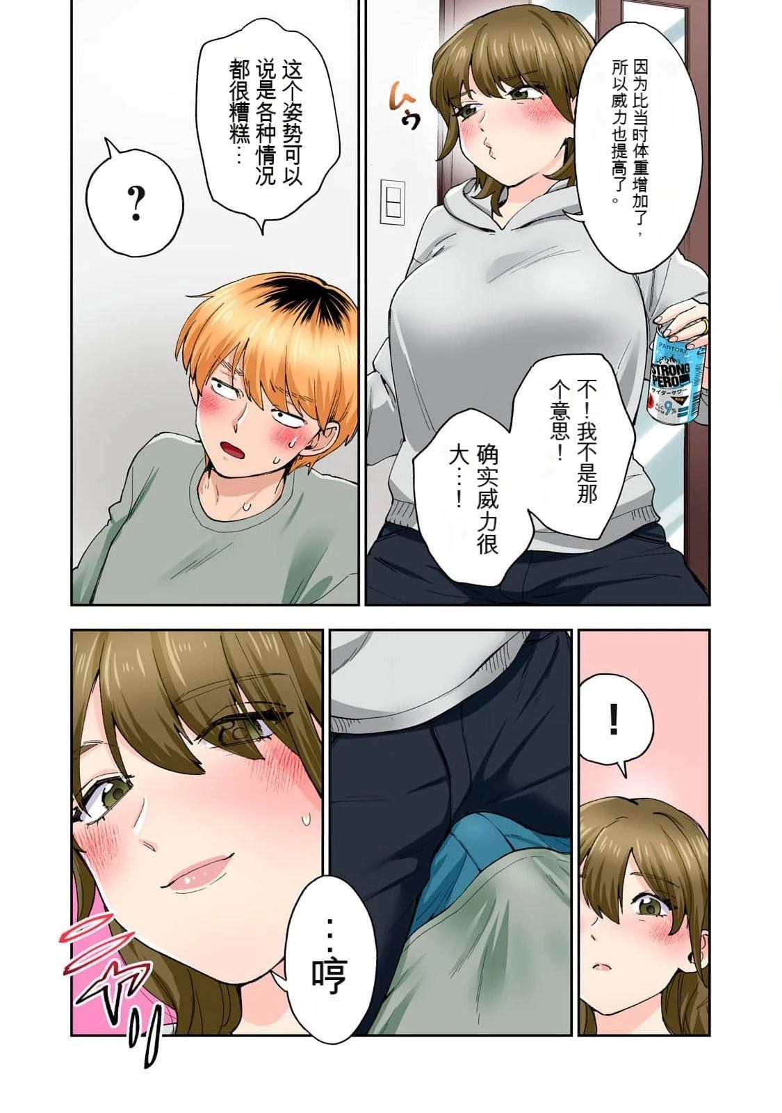 第92页