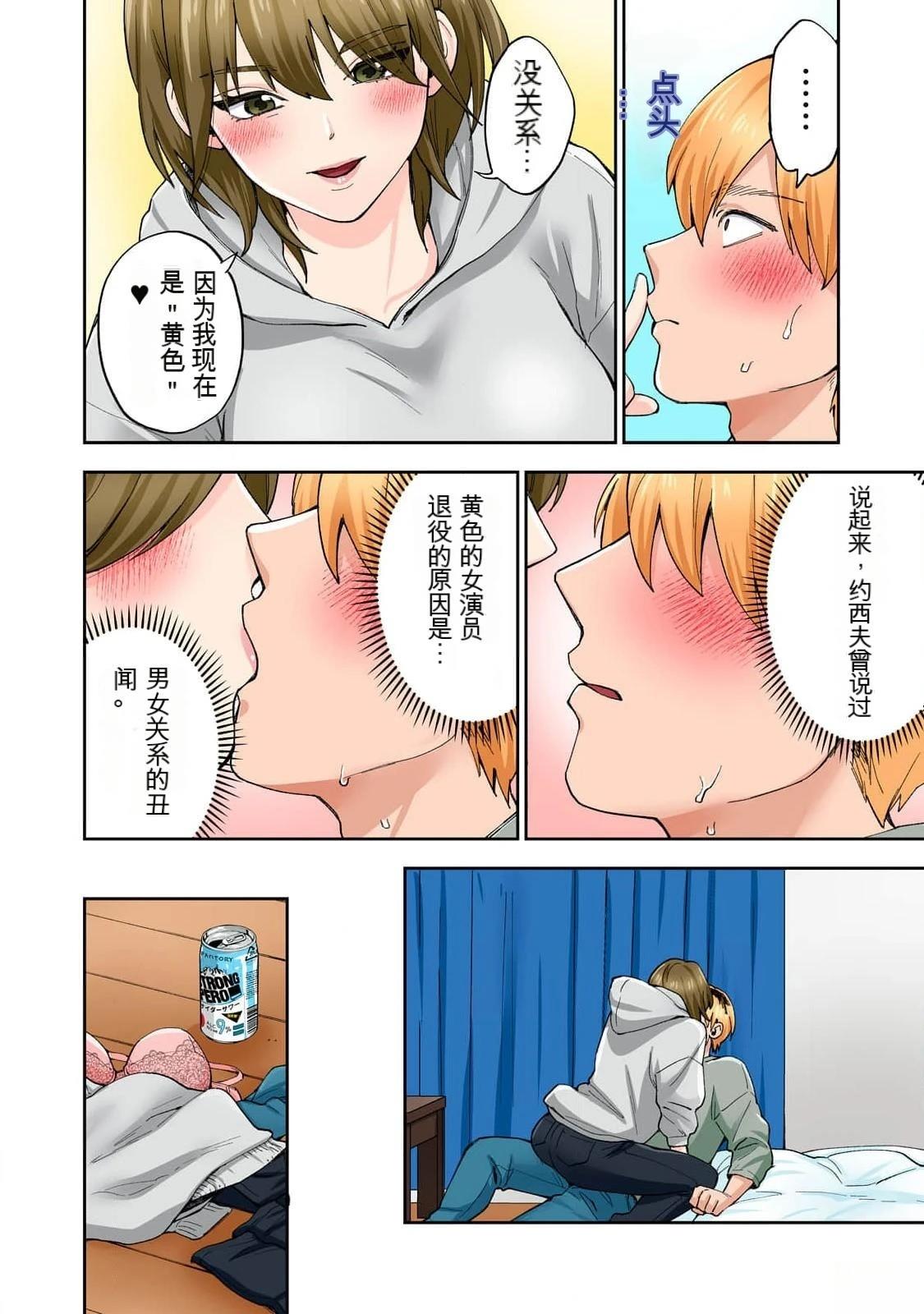 第94页