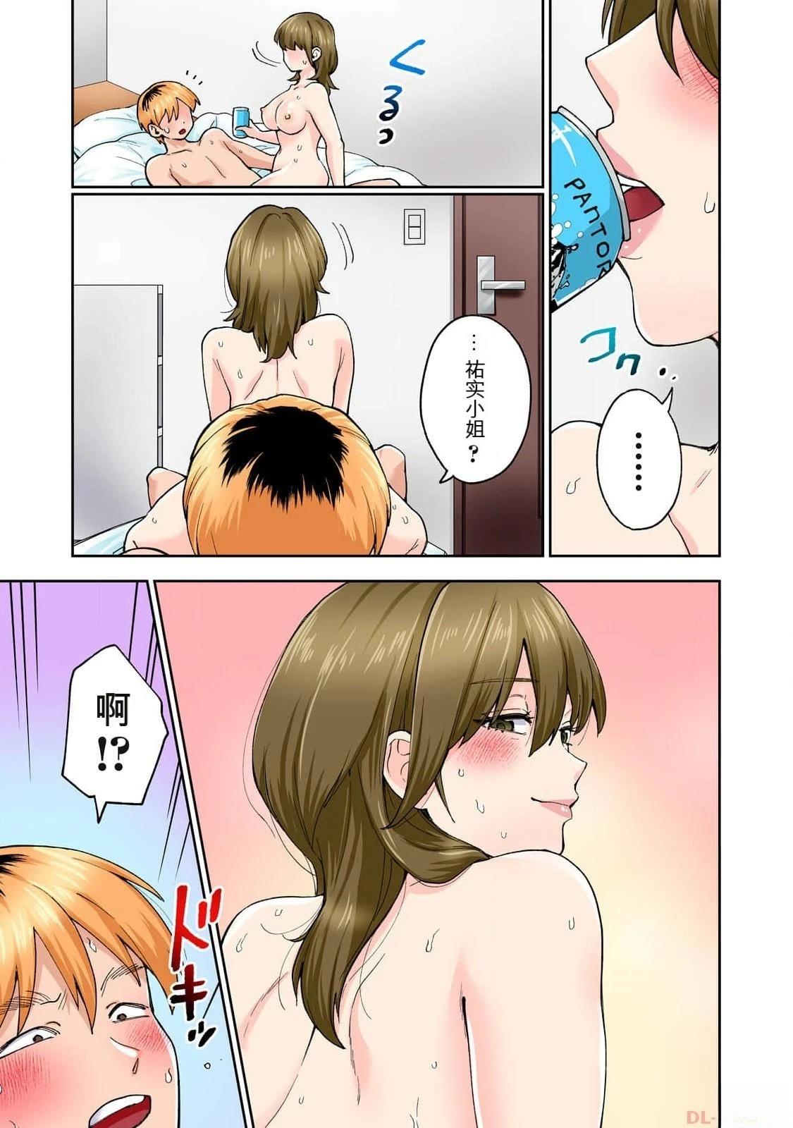 第97页