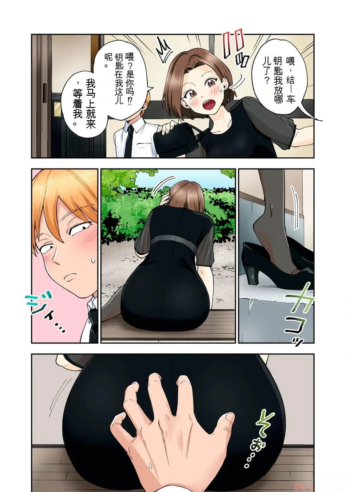 第11页