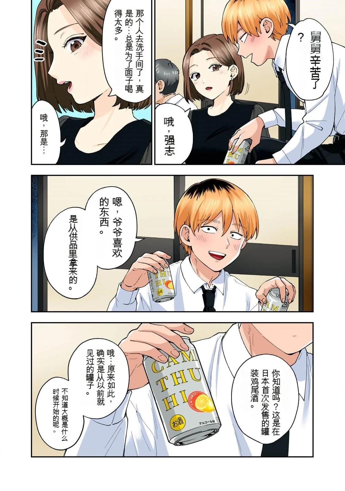 第28页