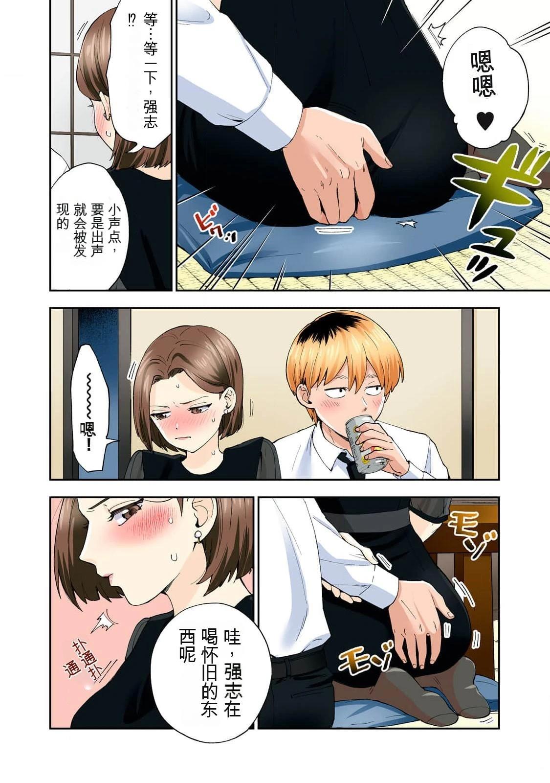 第32页