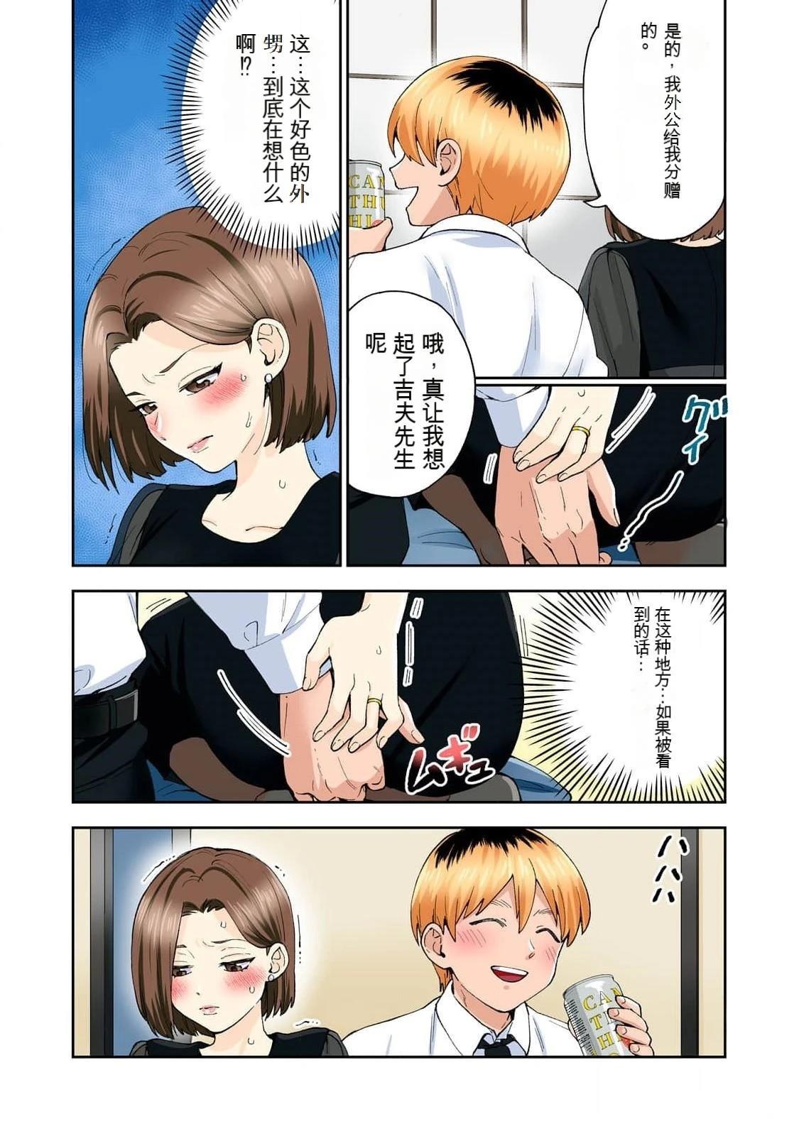 第33页