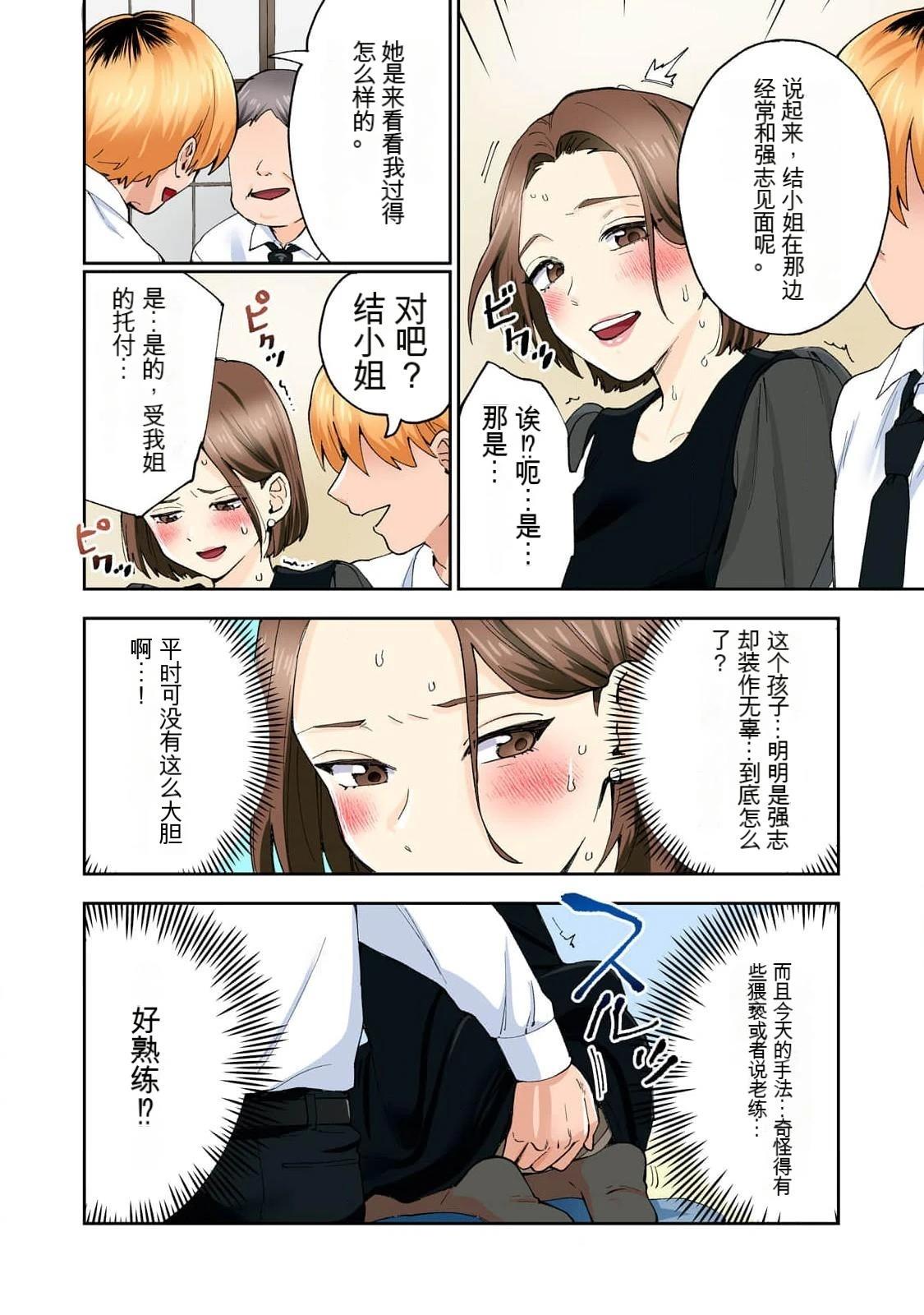 第34页