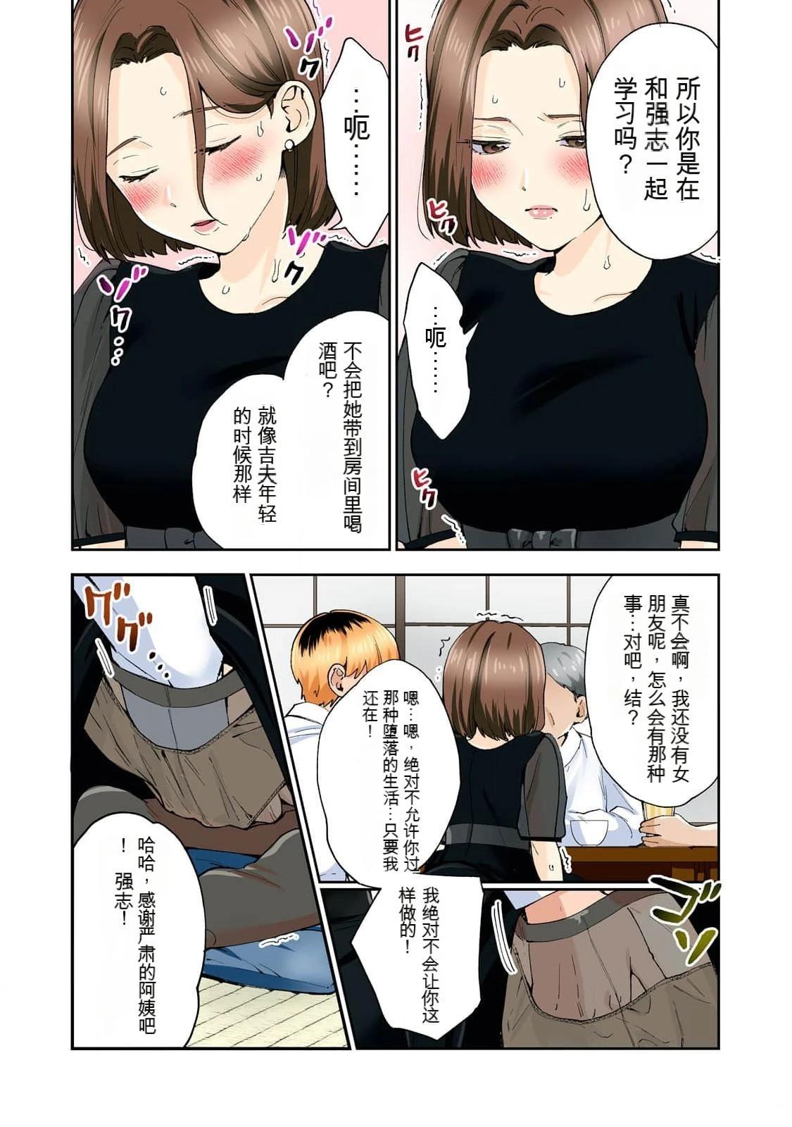 第35页