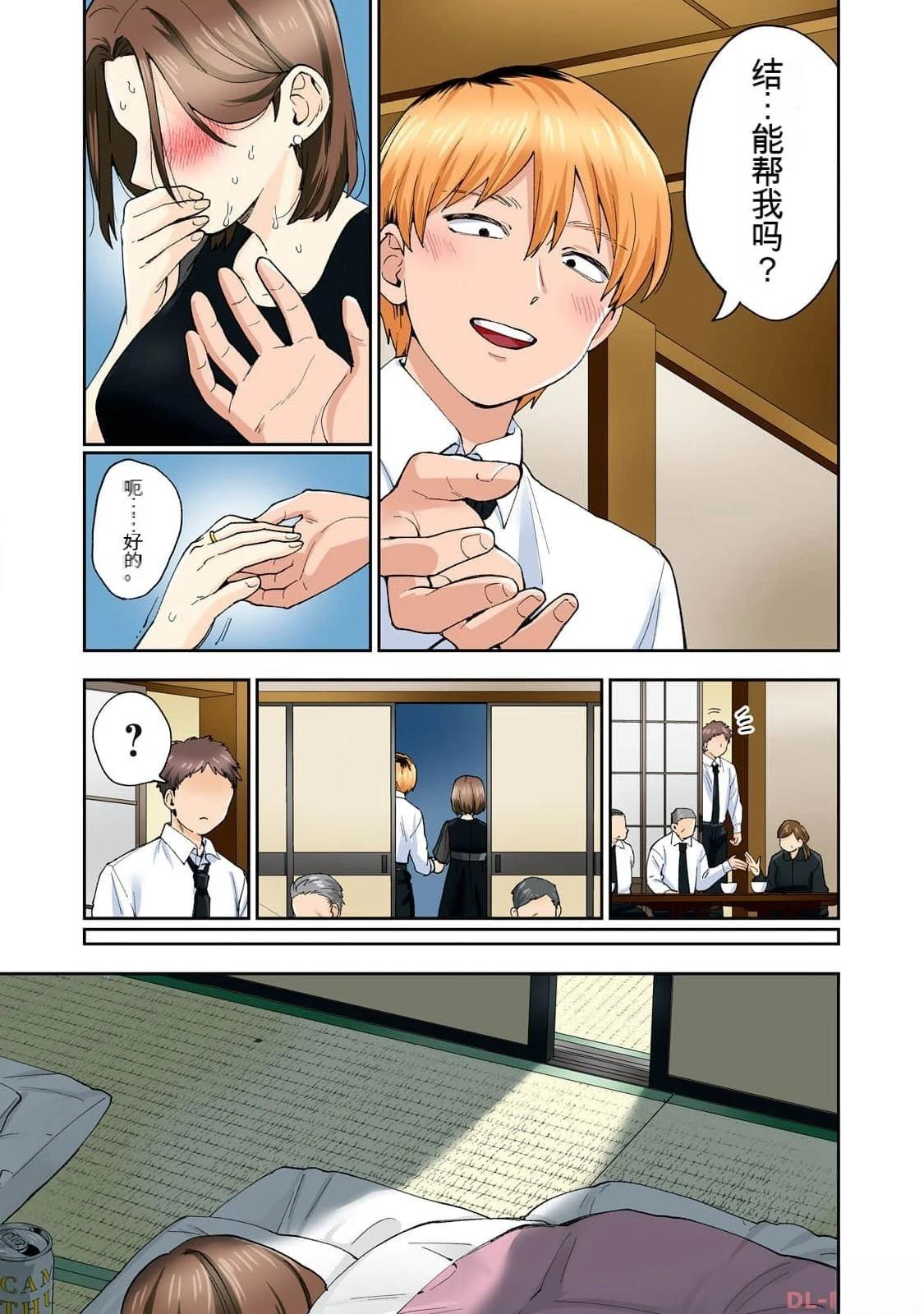 第37页