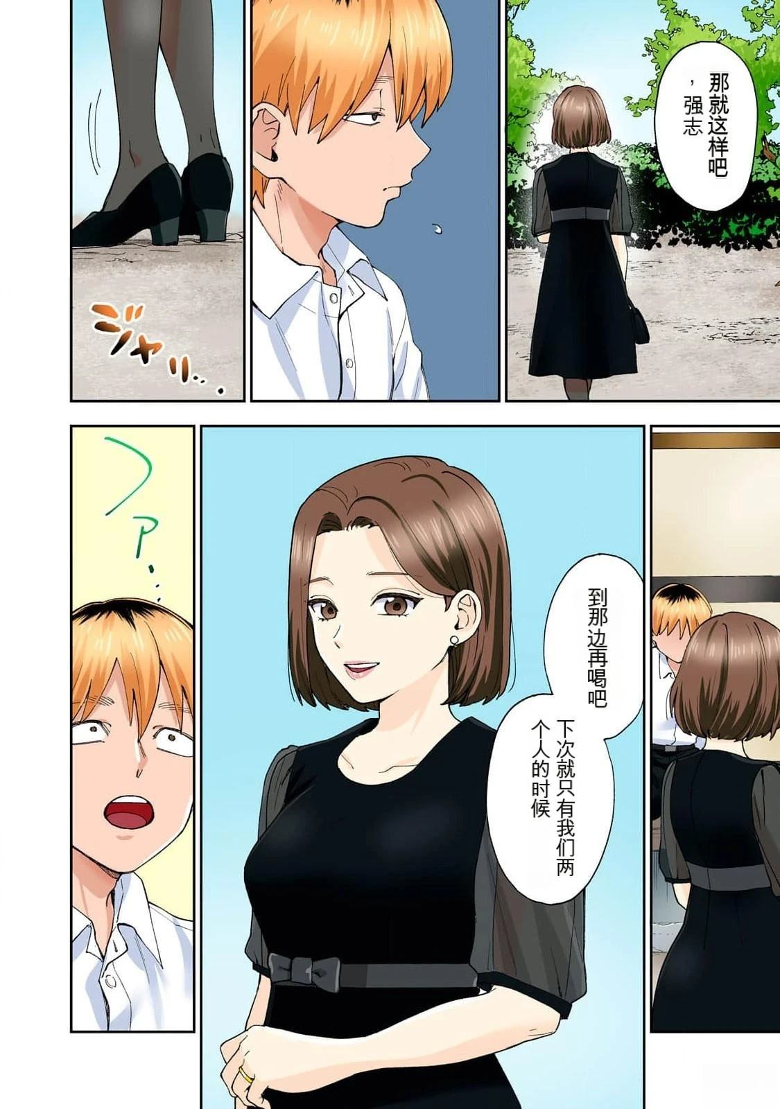 第44页