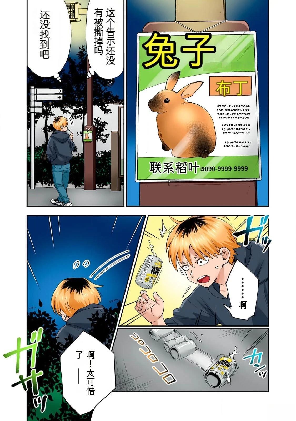 第49页