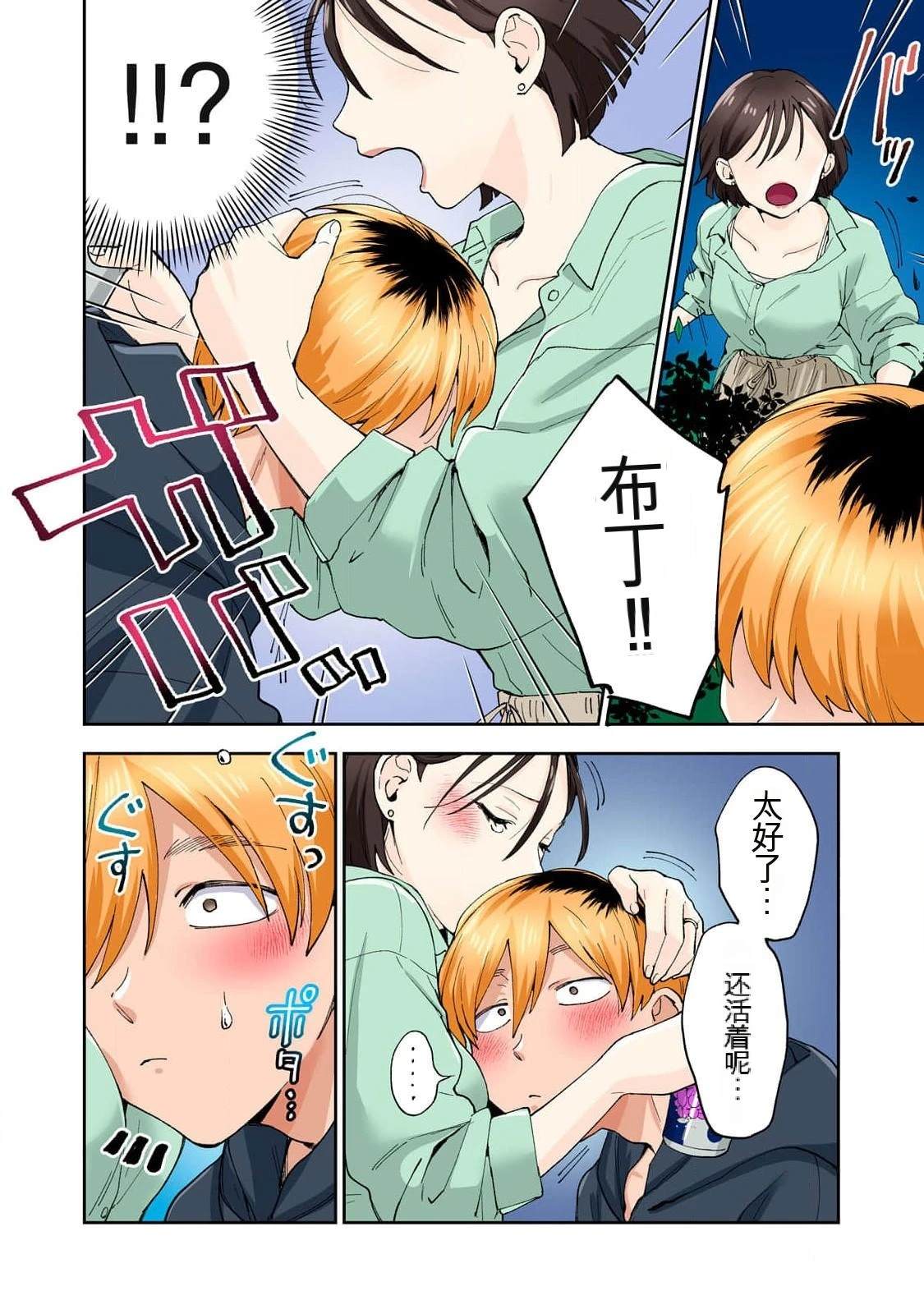 第50页