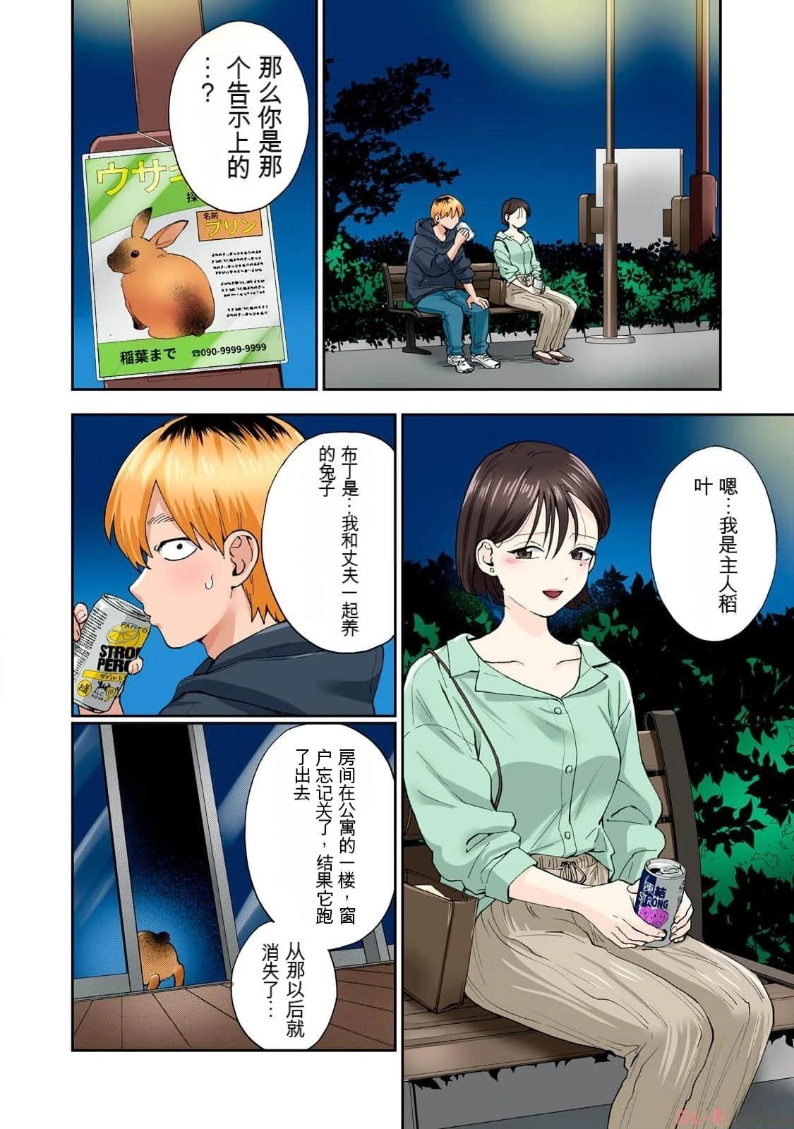 第52页