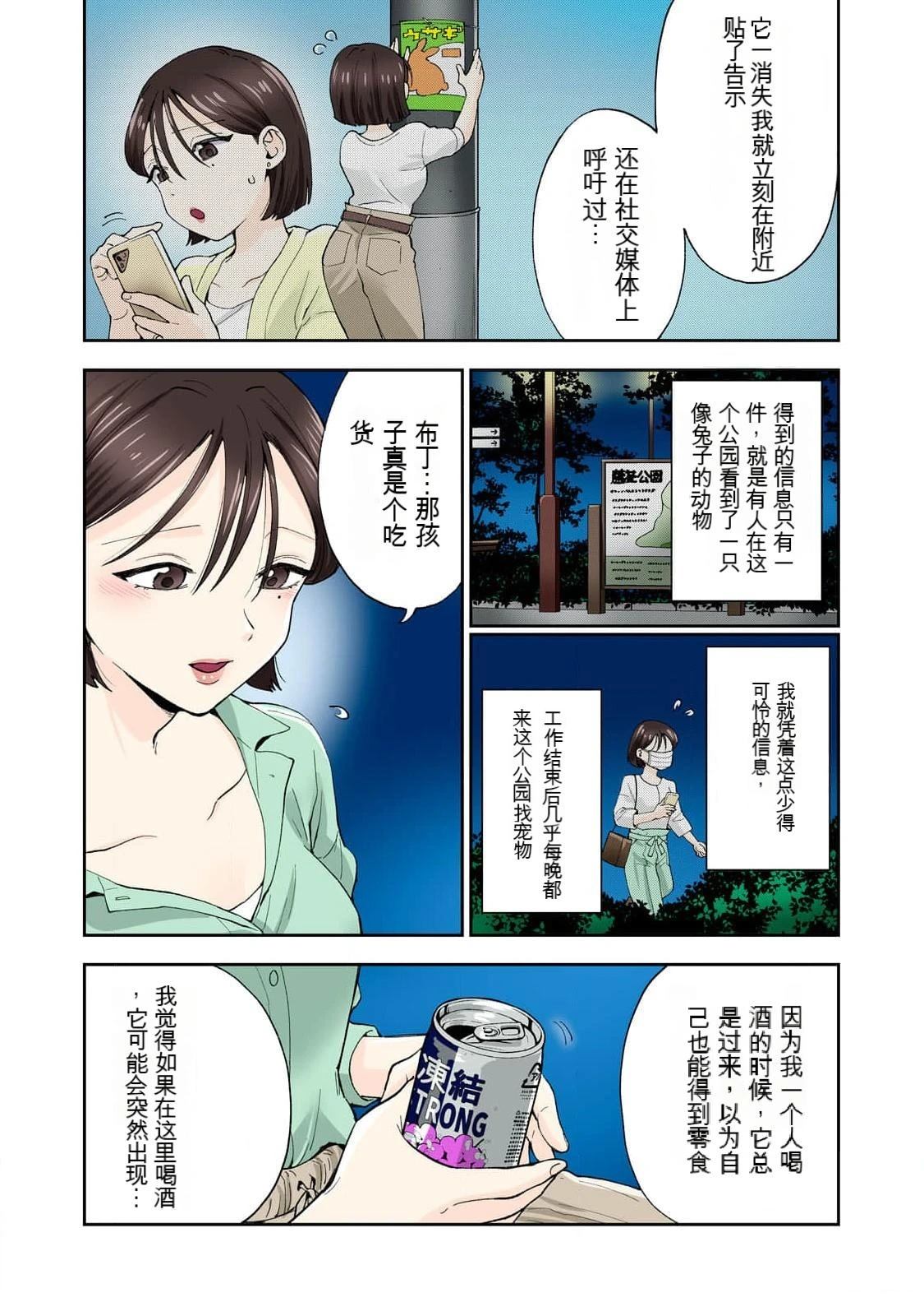 第53页