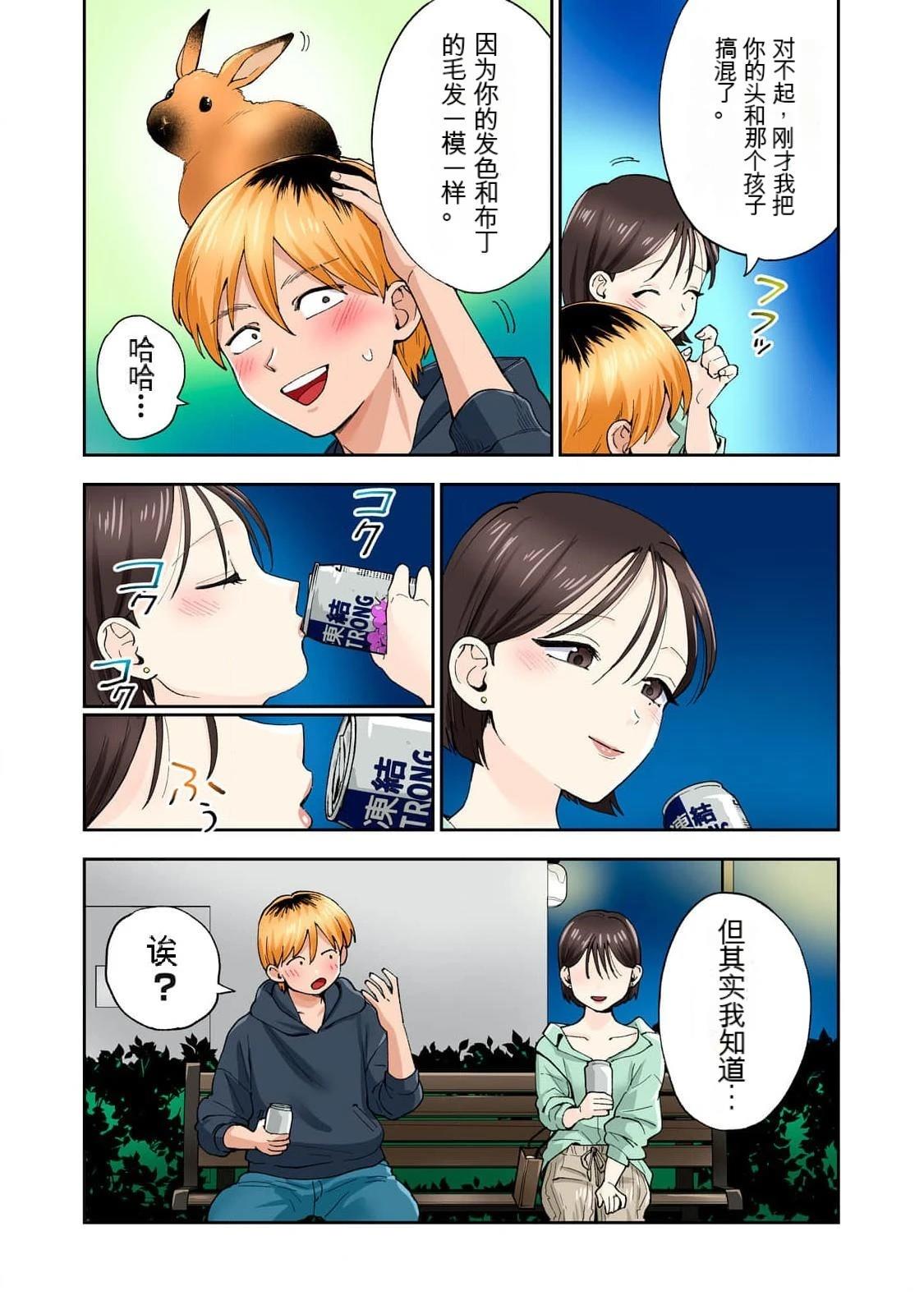 第54页