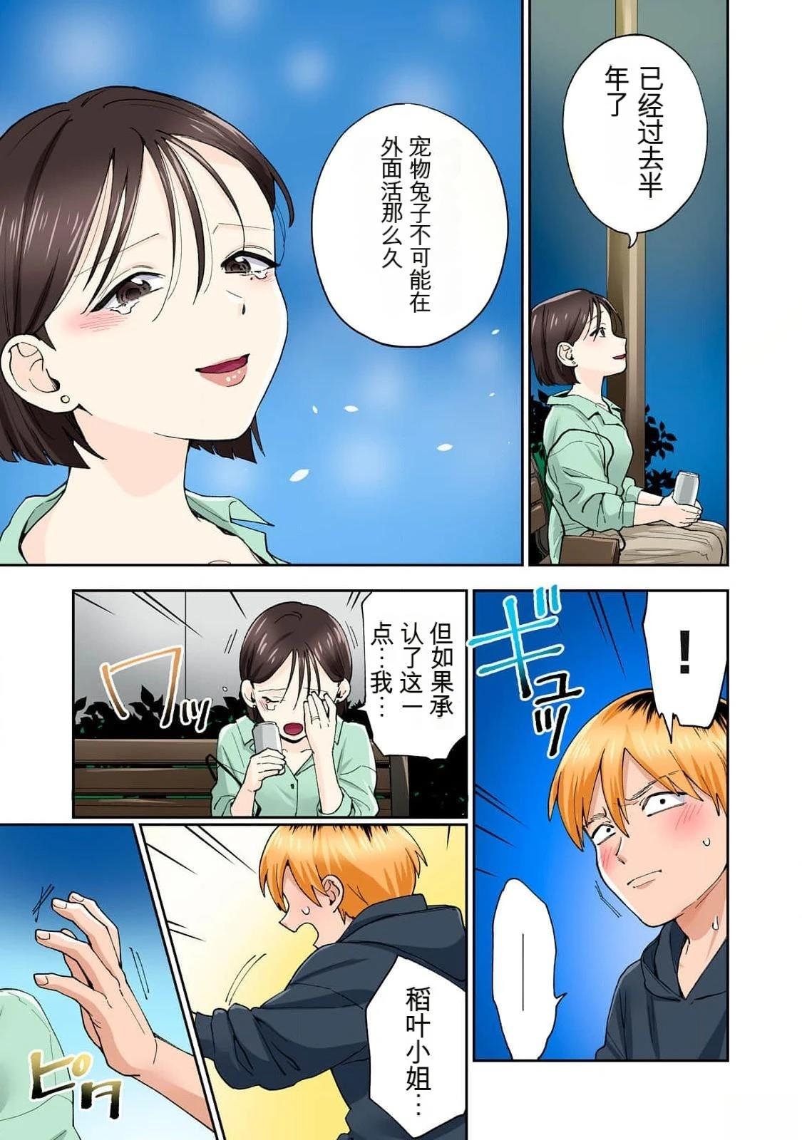 第55页