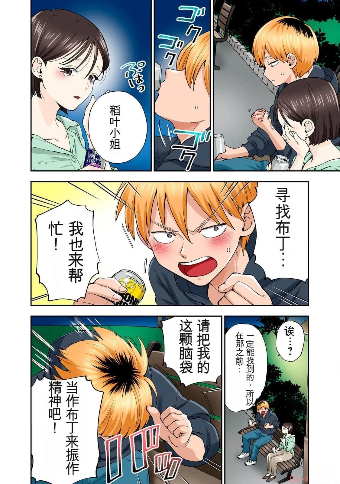 第56页
