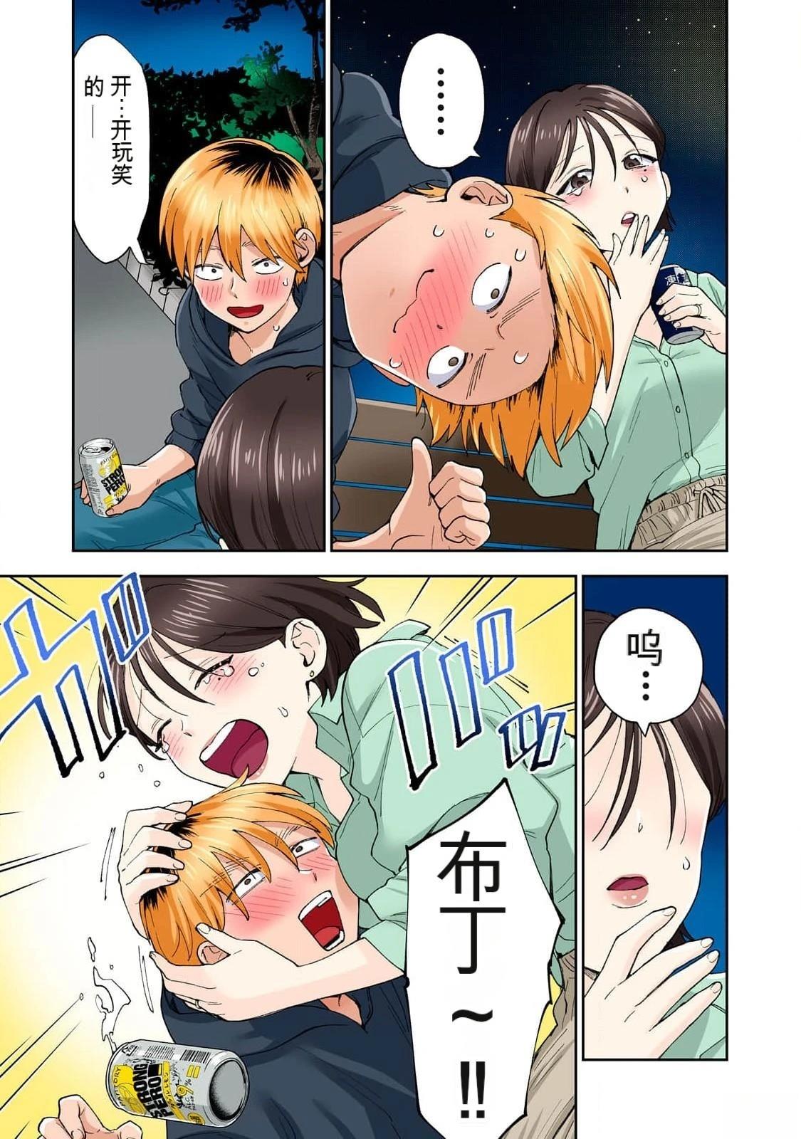 第57页