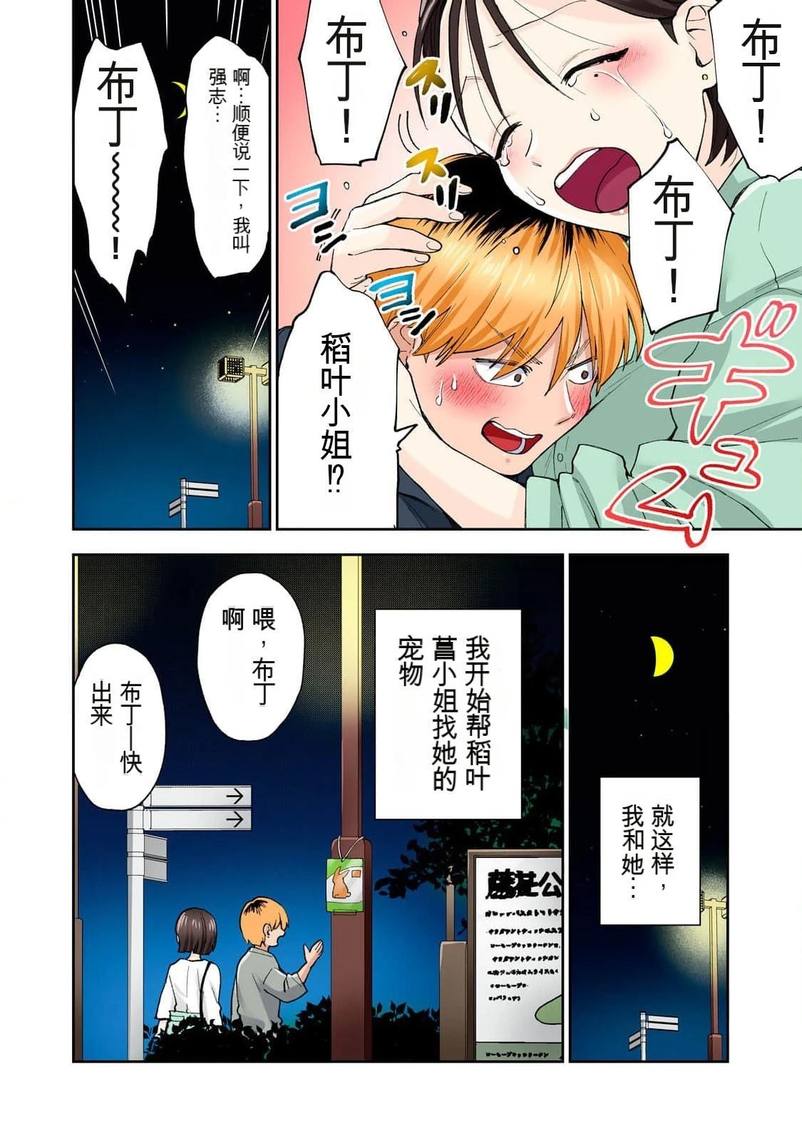 第58页