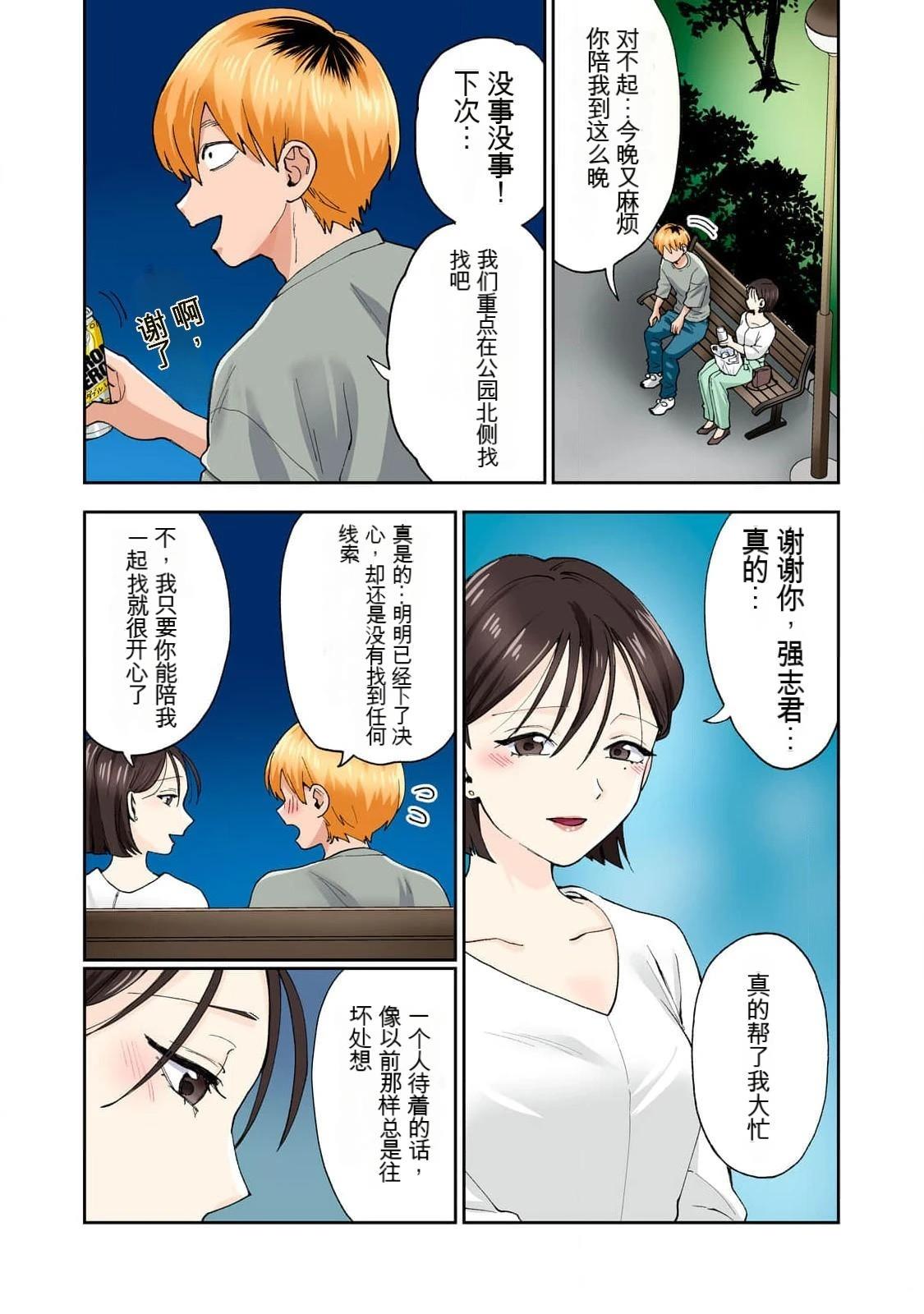 第59页