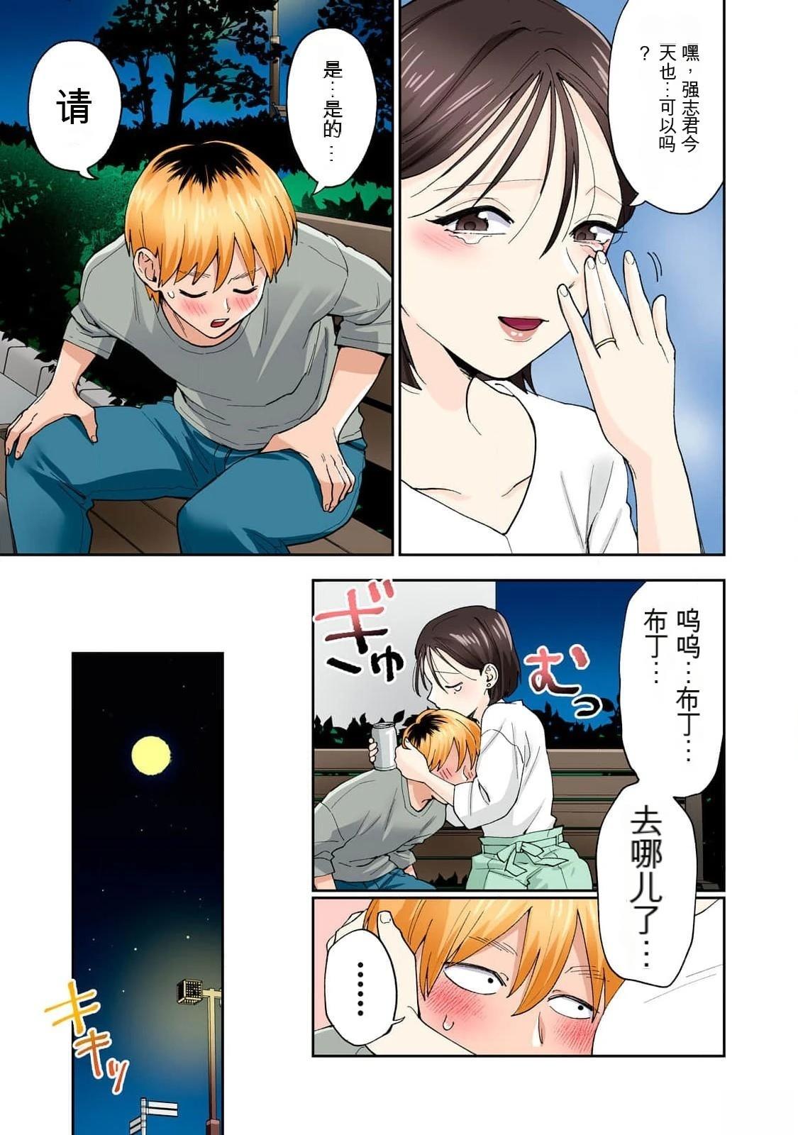第61页
