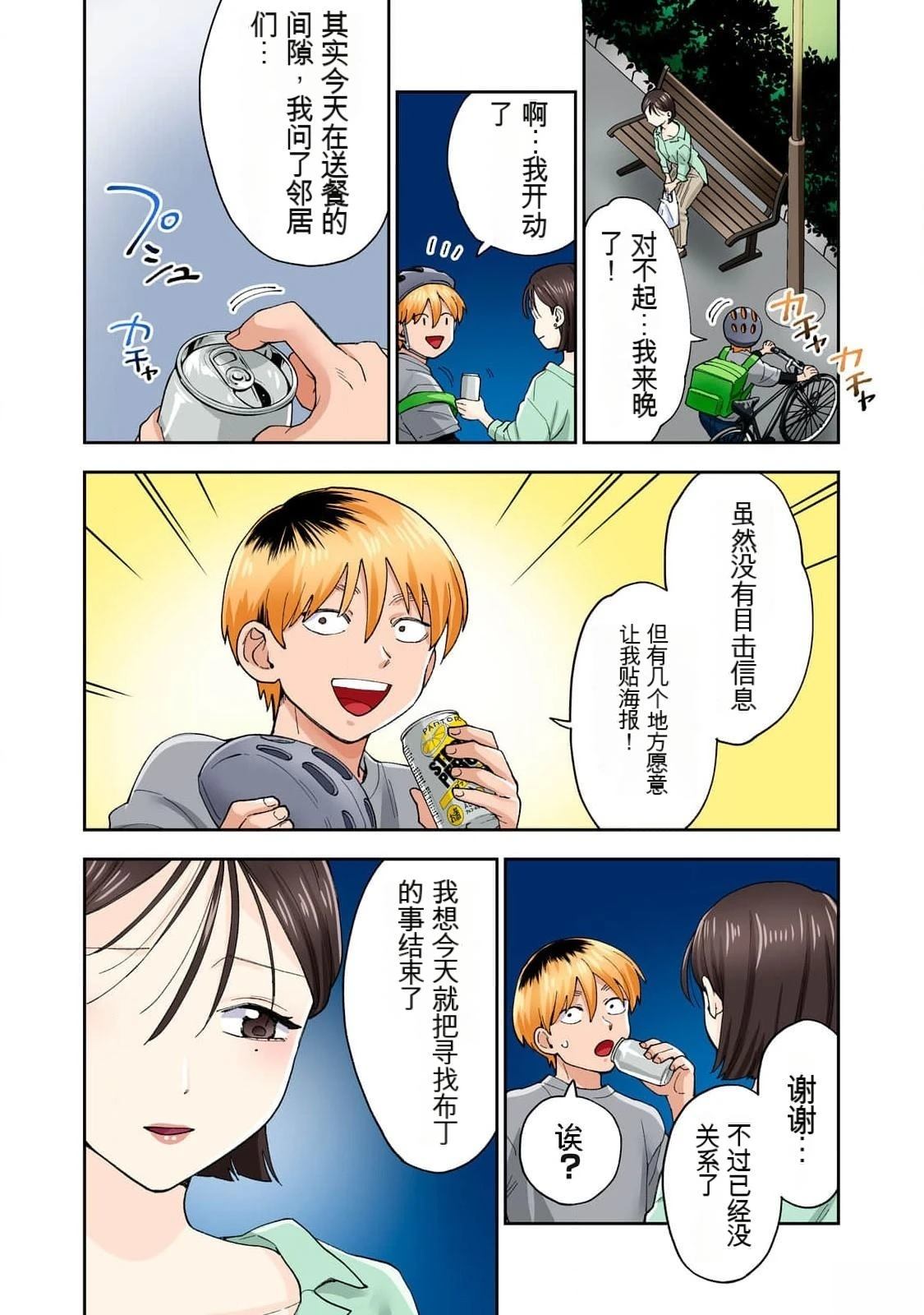 第62页