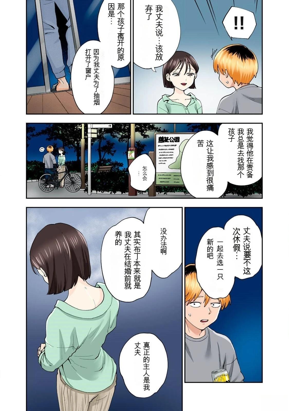 第63页