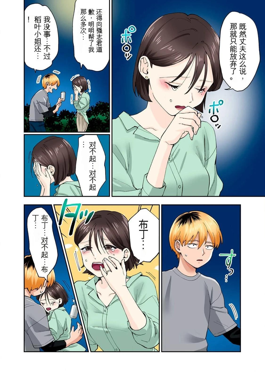 第64页