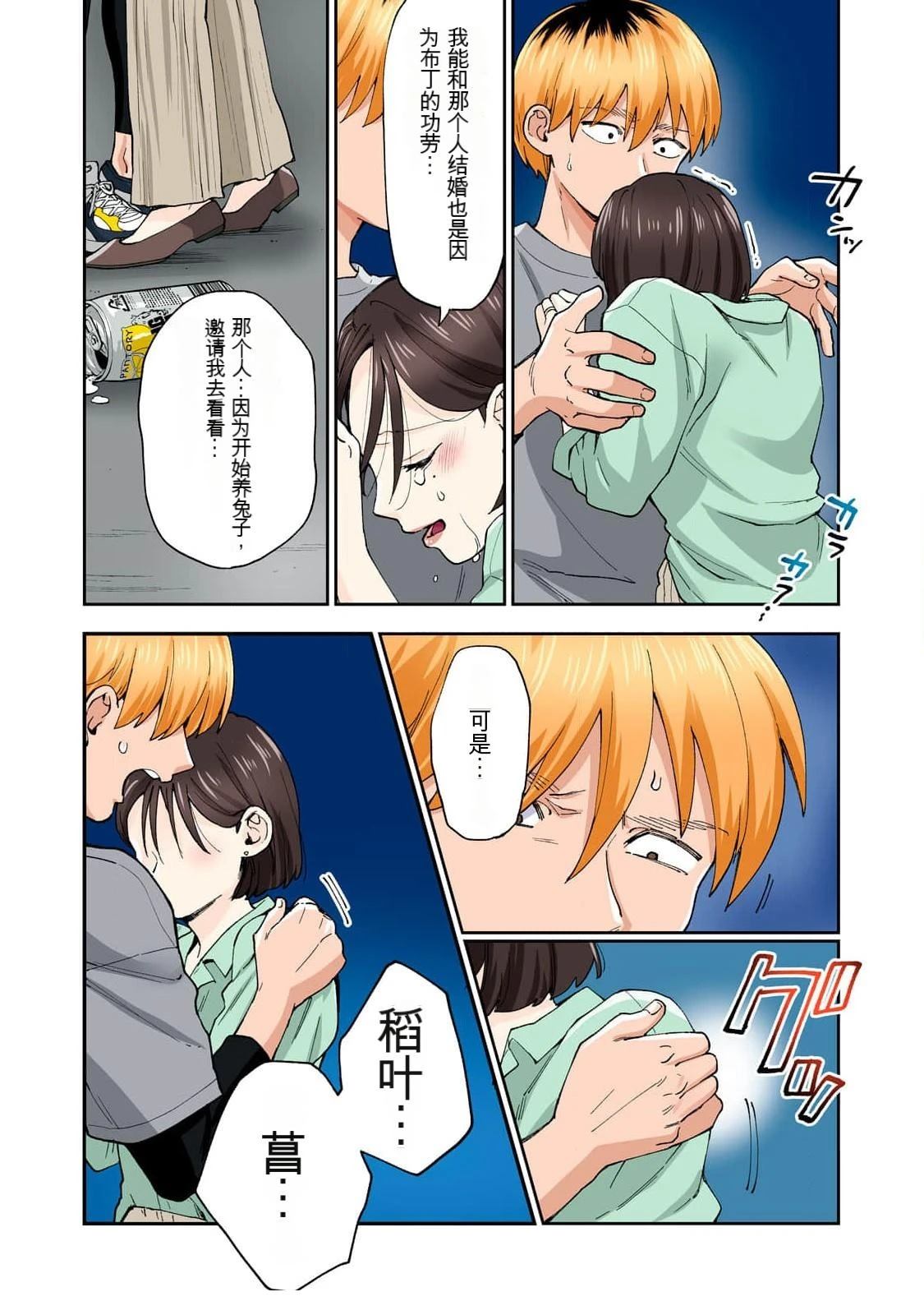 第65页