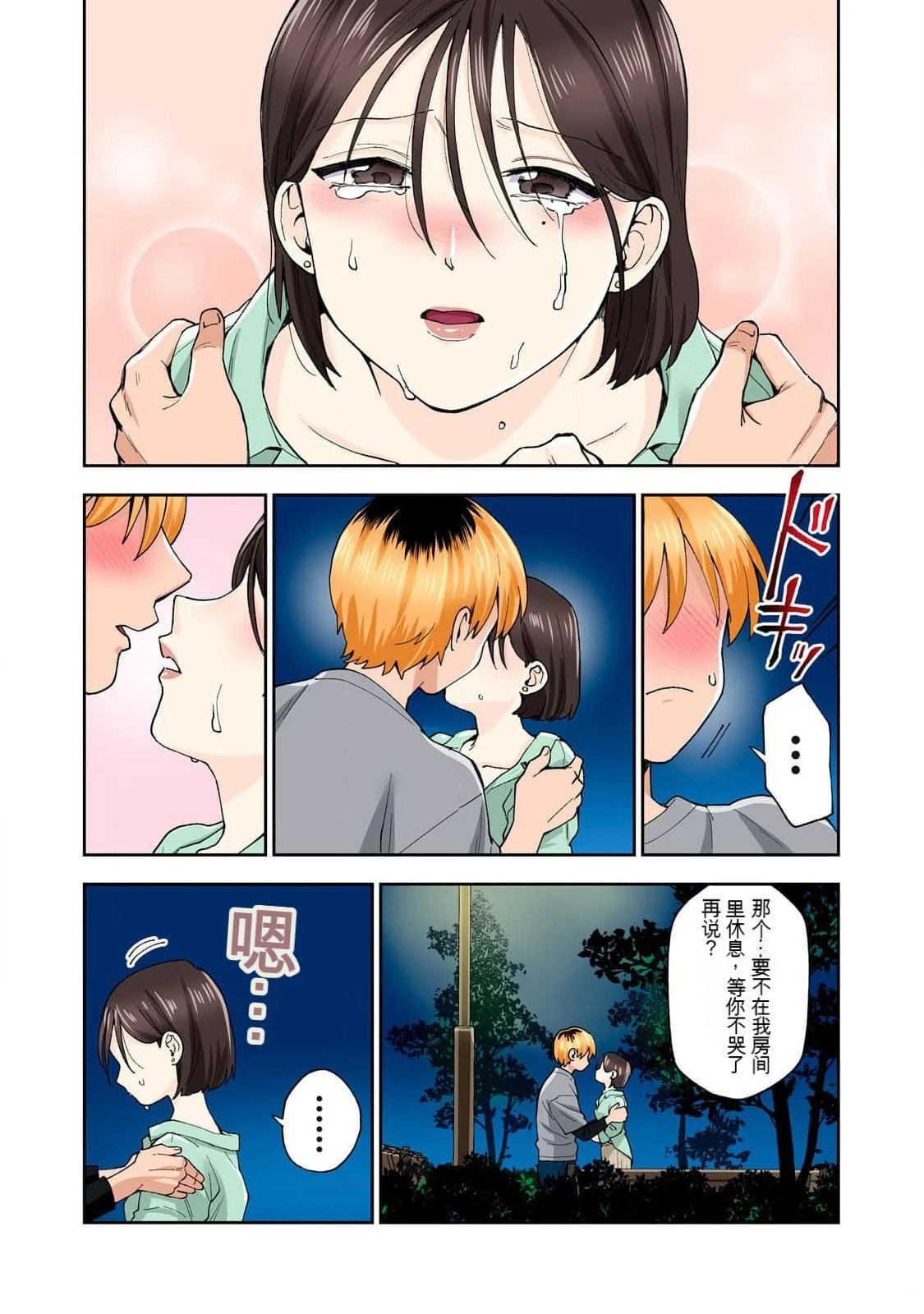 第66页