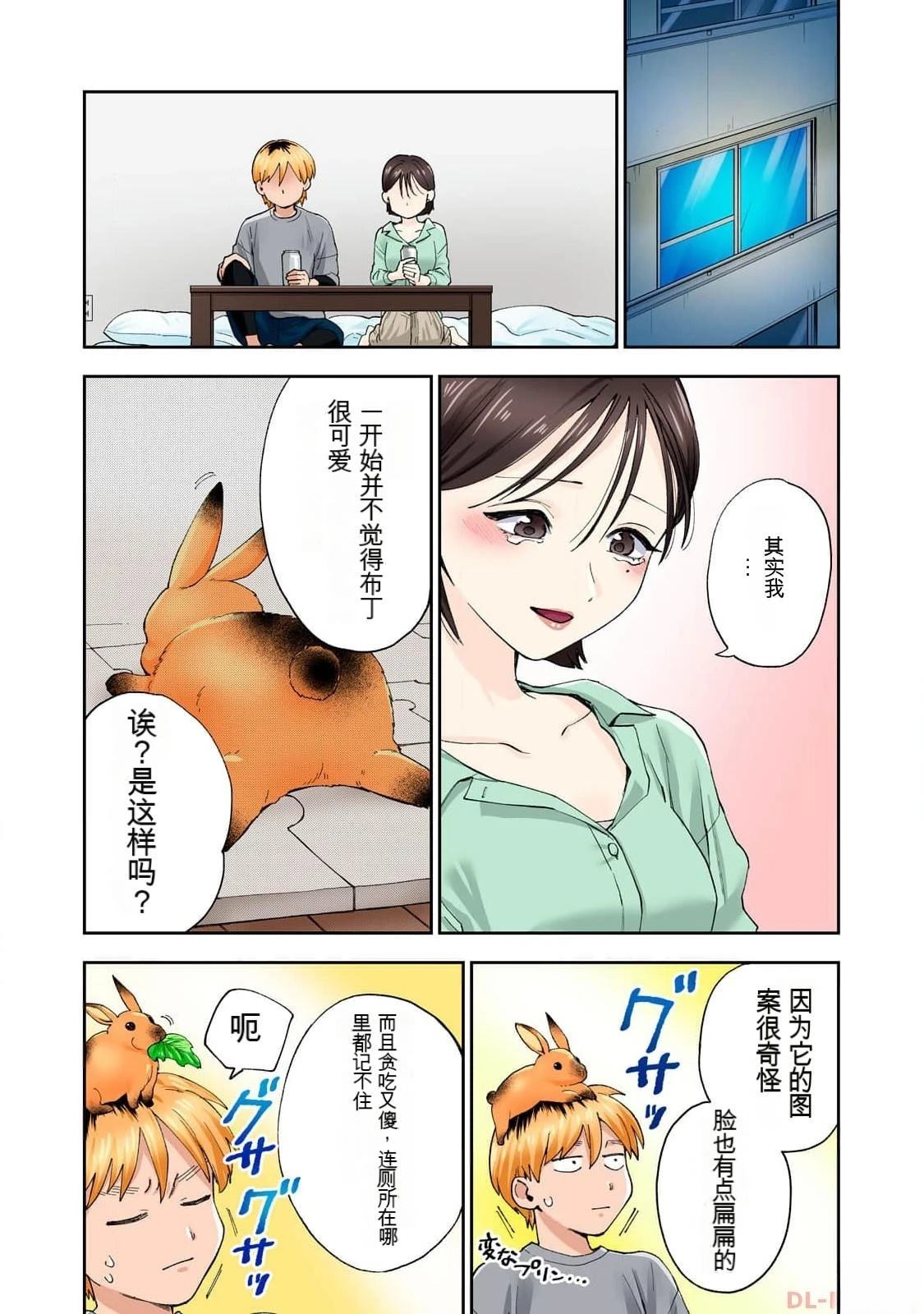 第67页