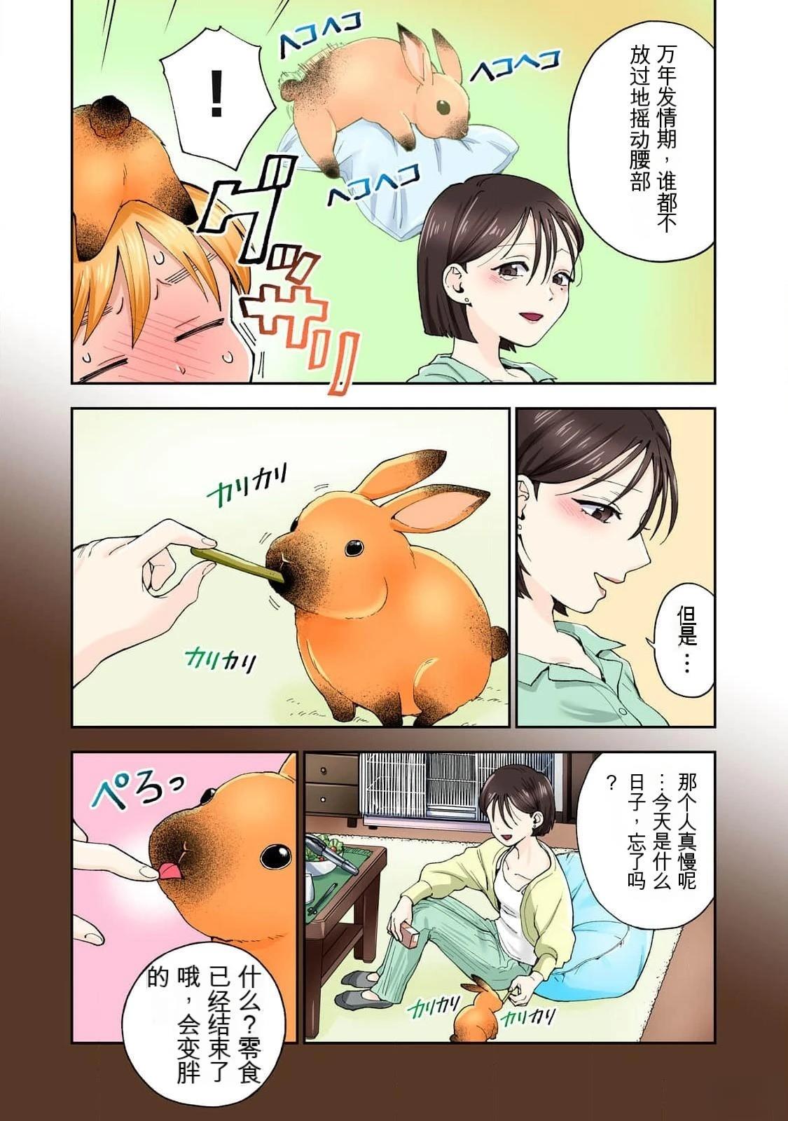 第68页