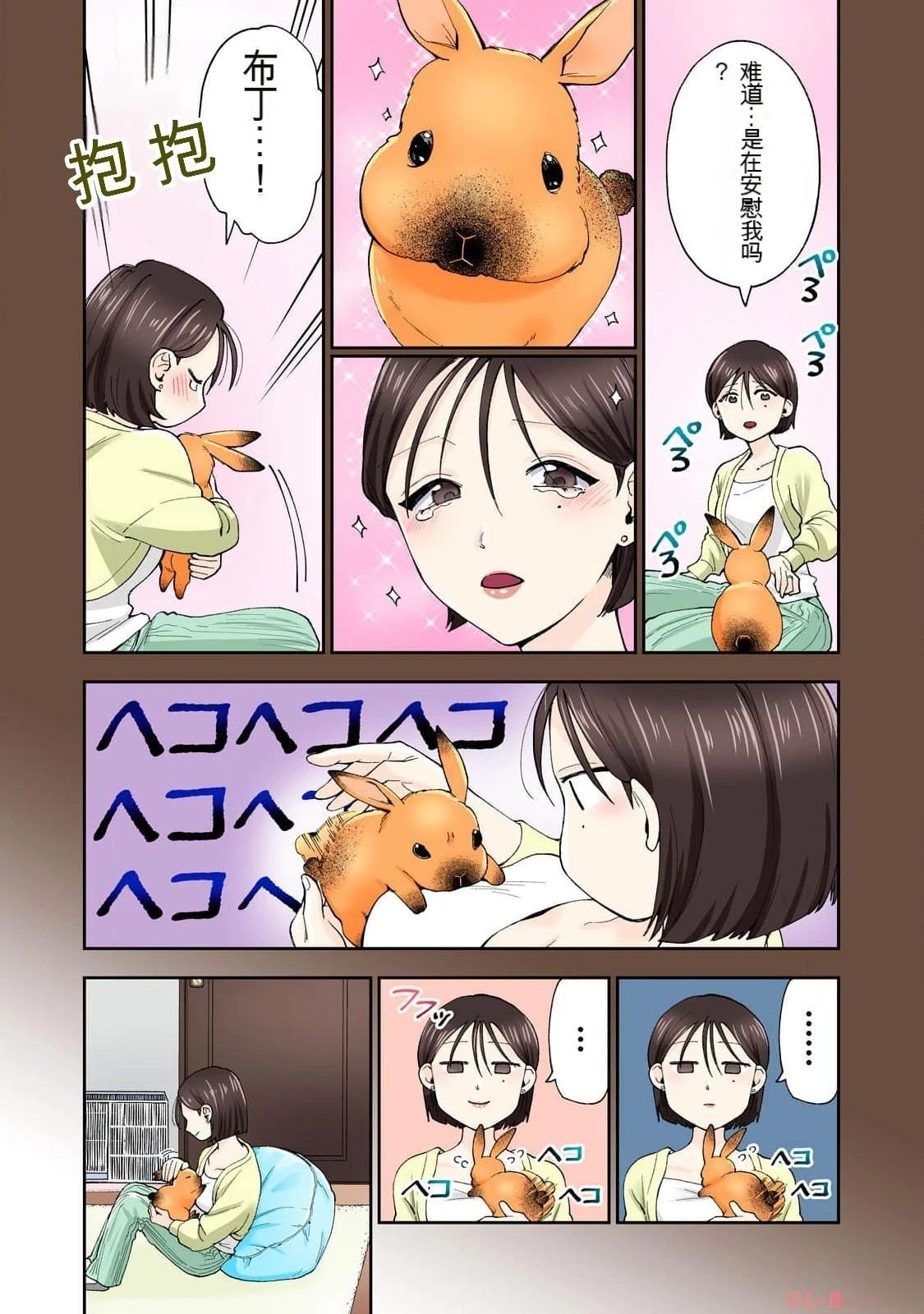第69页