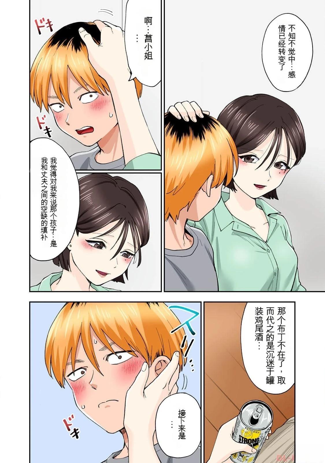 第70页