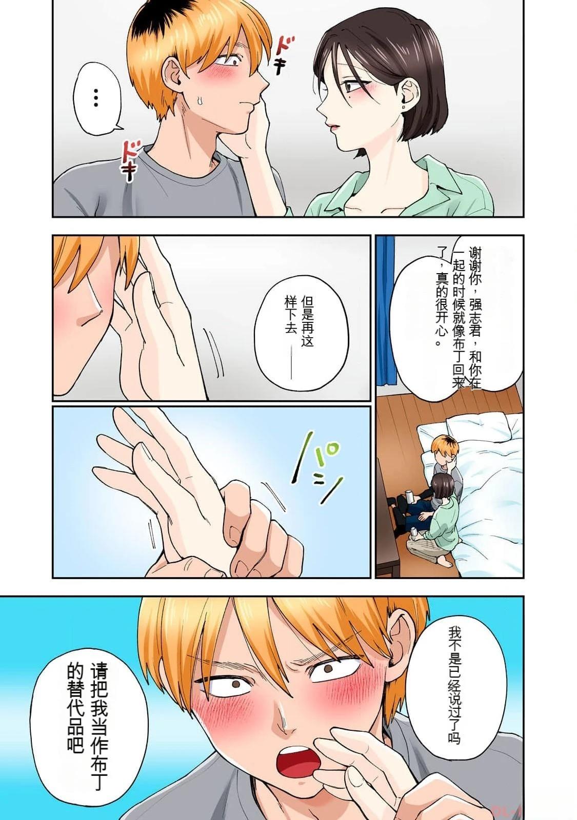 第71页