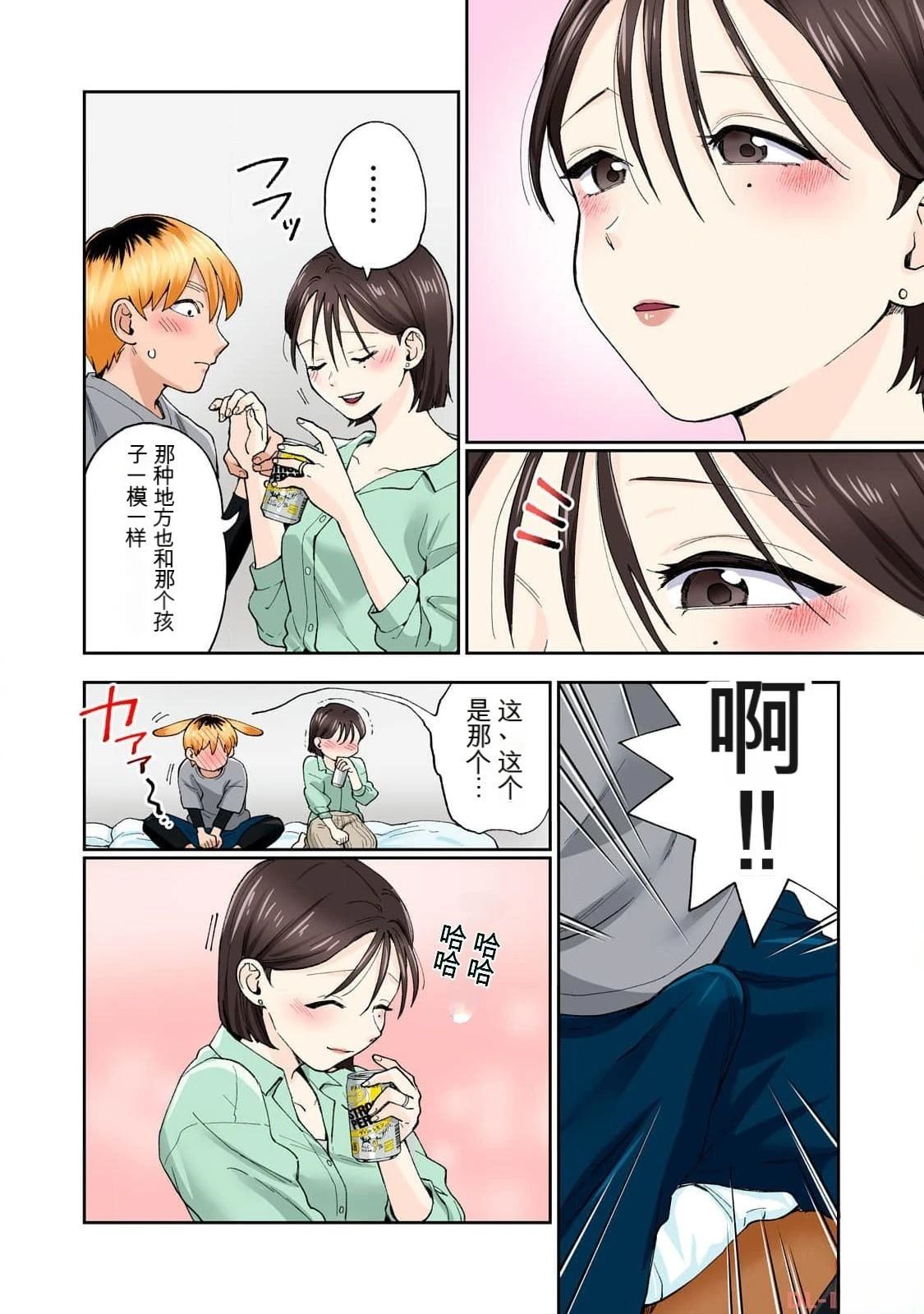 第72页