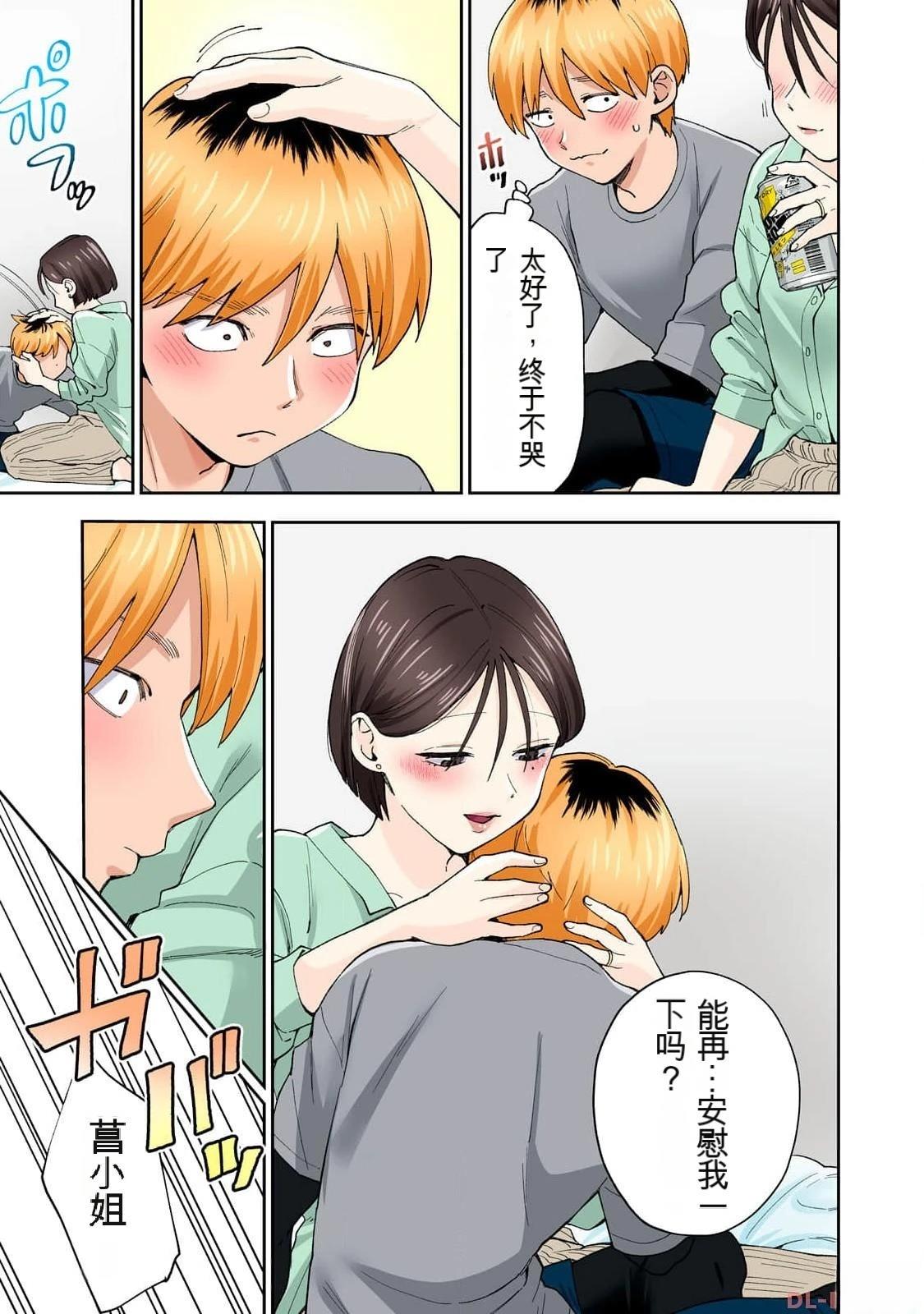 第73页