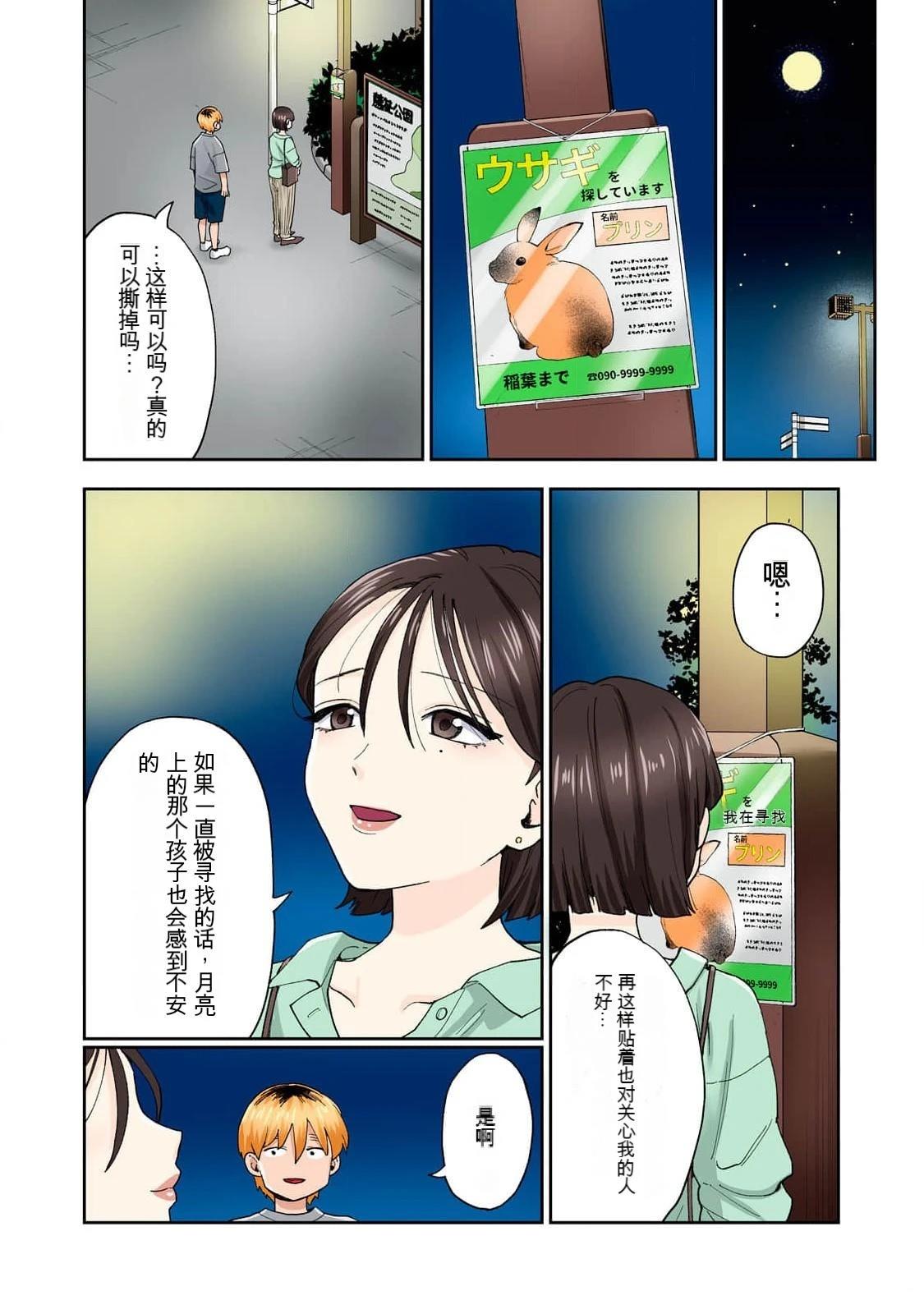 第82页