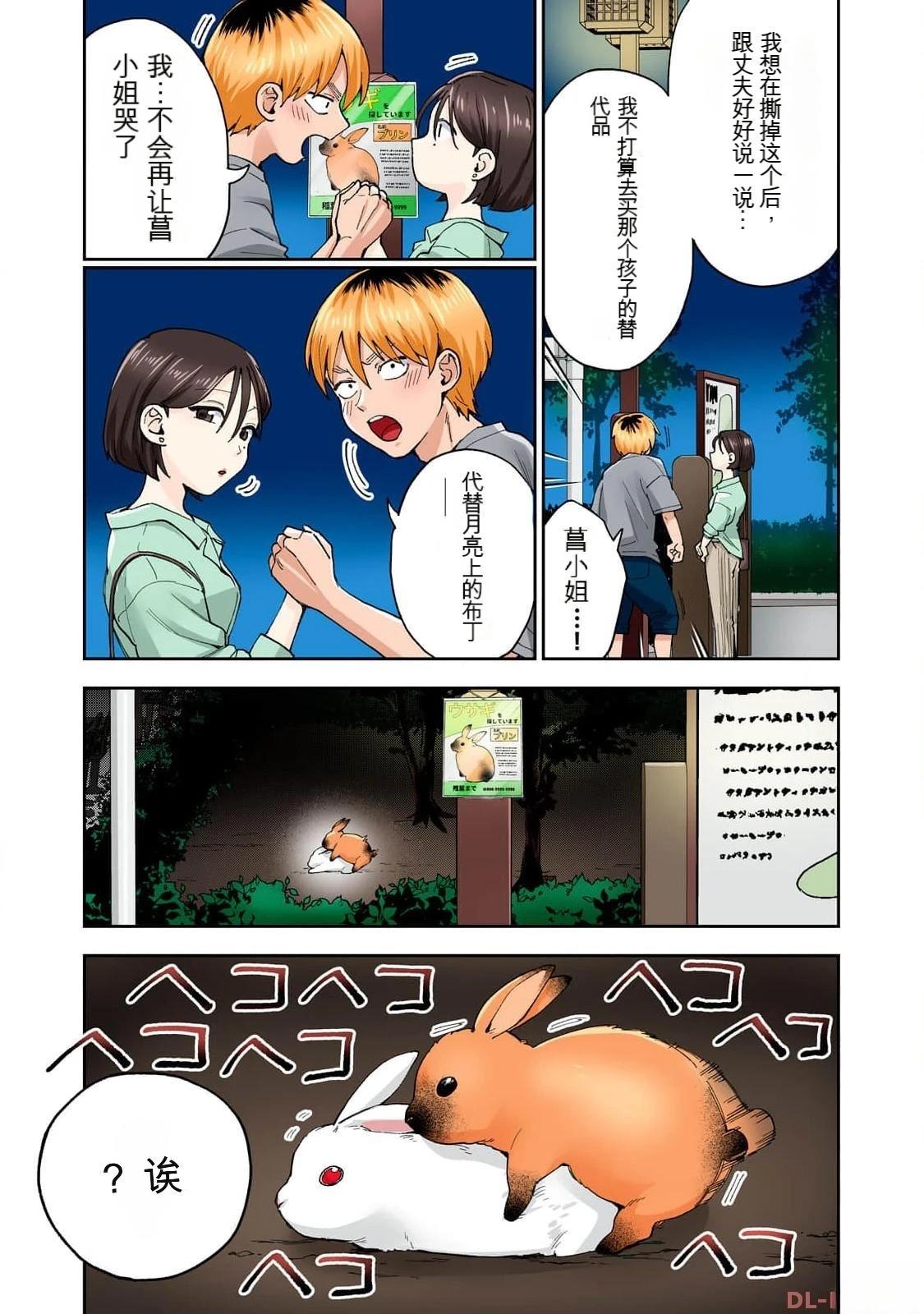 第83页