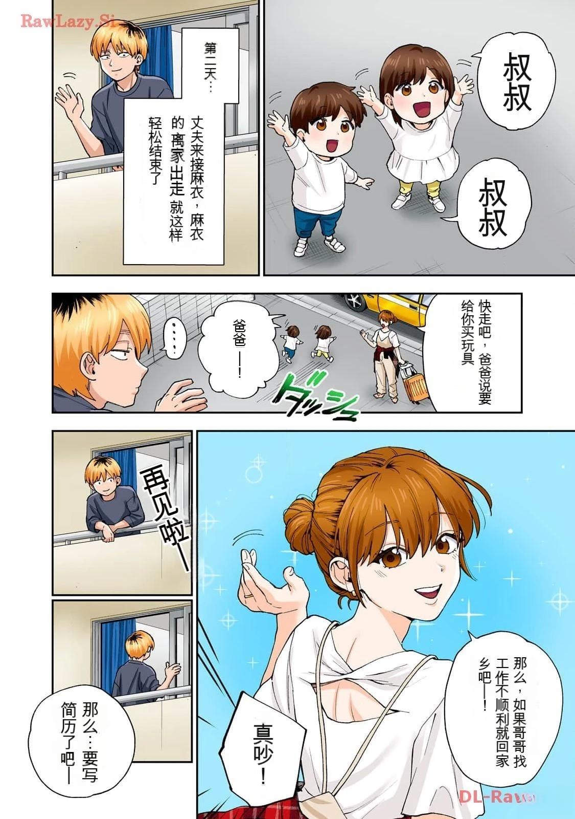 第104页