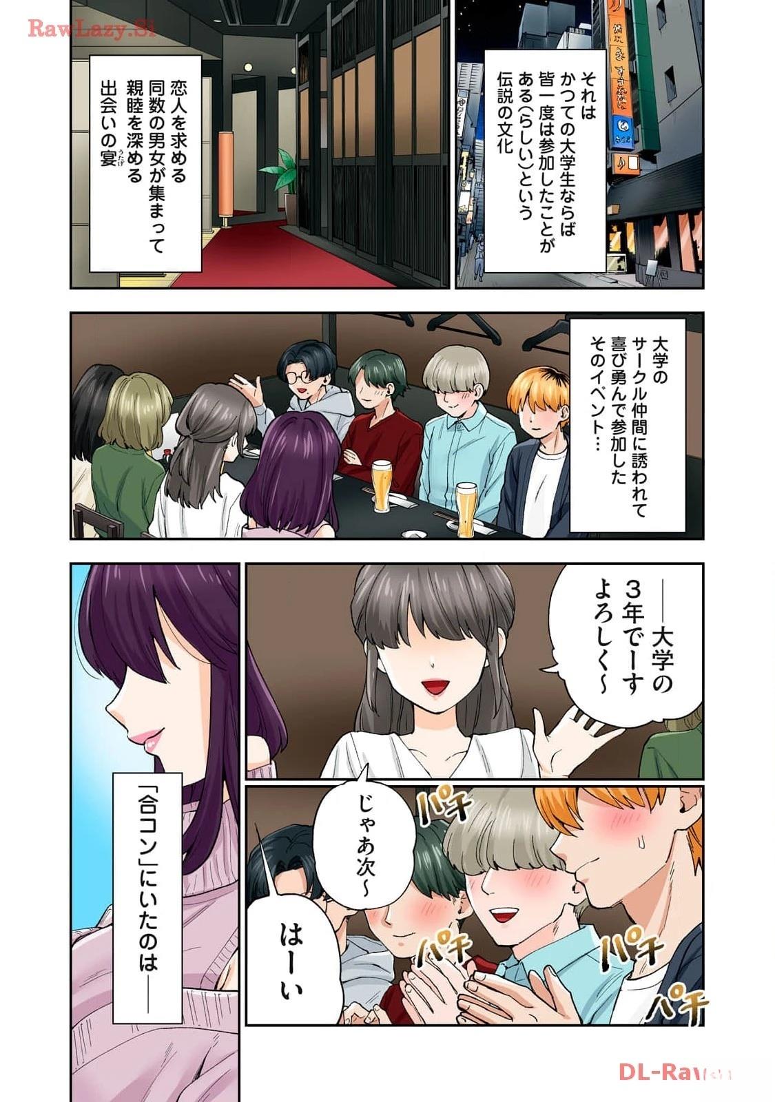 第107页