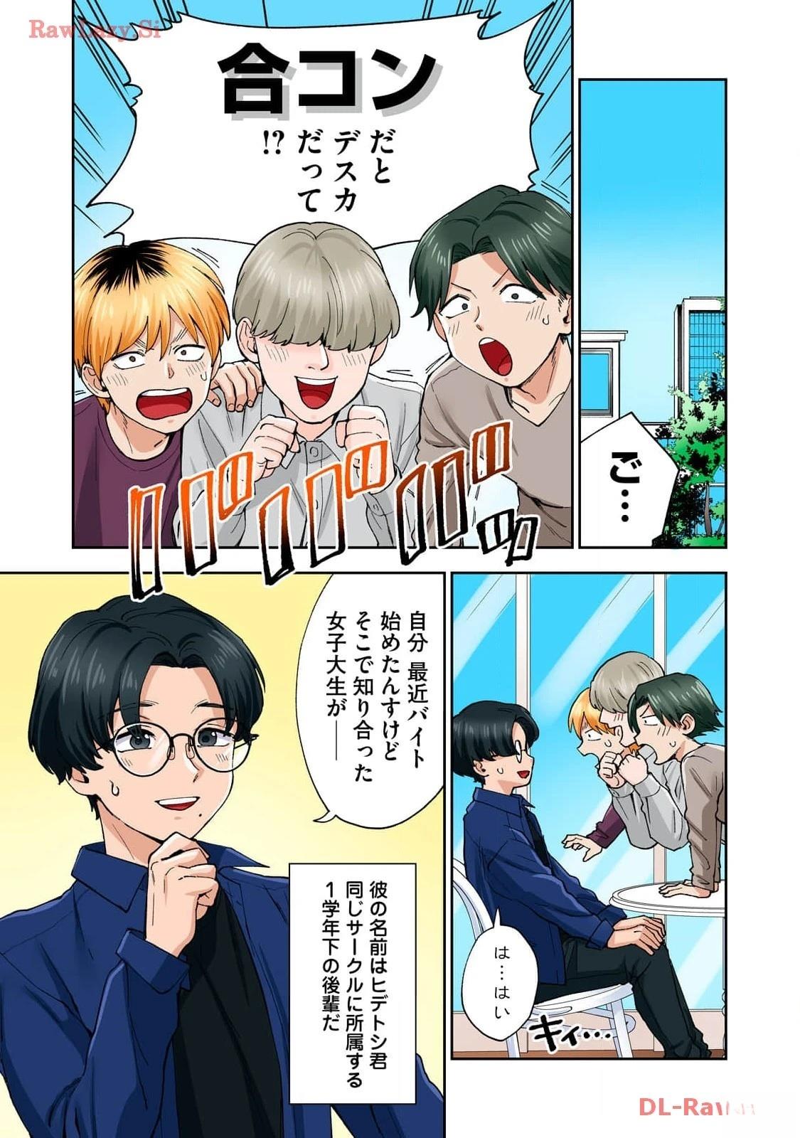 第109页