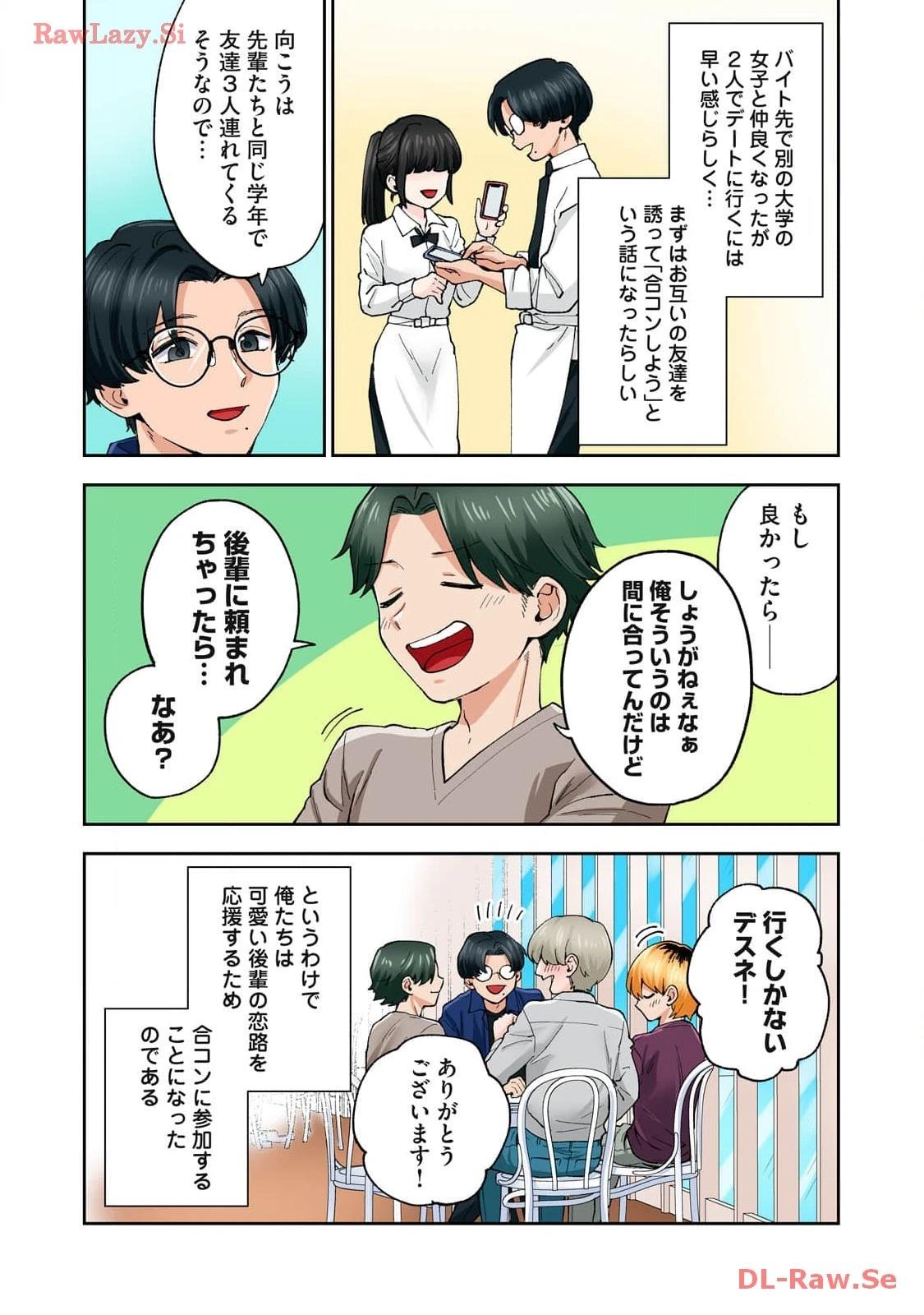 第110页