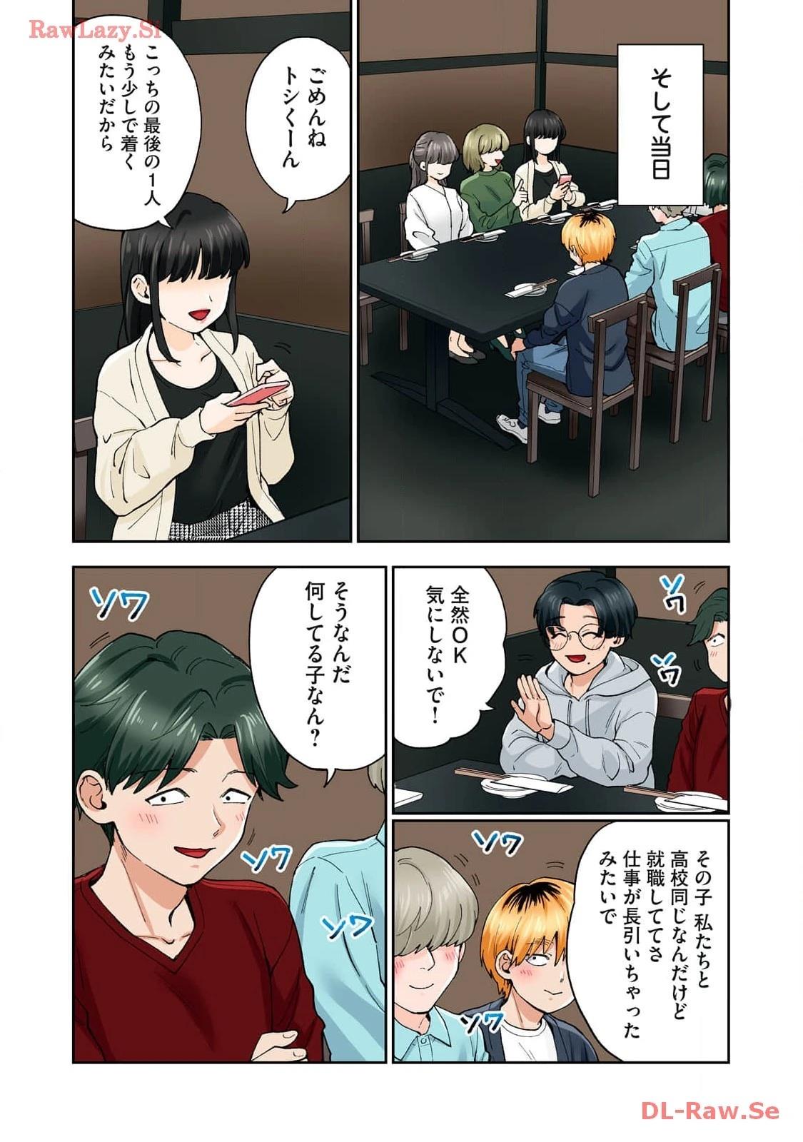 第111页